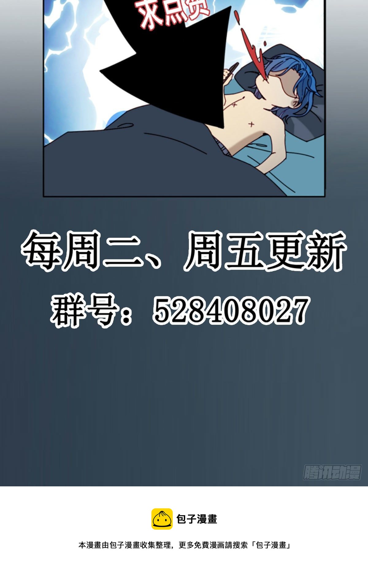 第50话 谢谢你的夸奖47