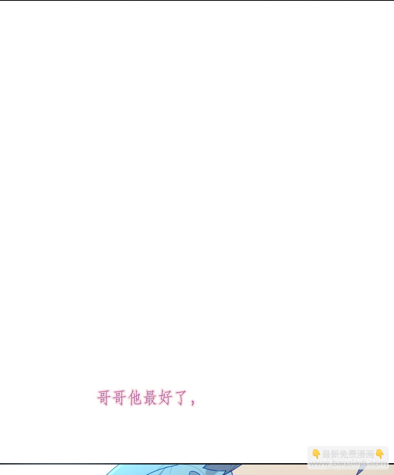 第17话 只需要看着我13
