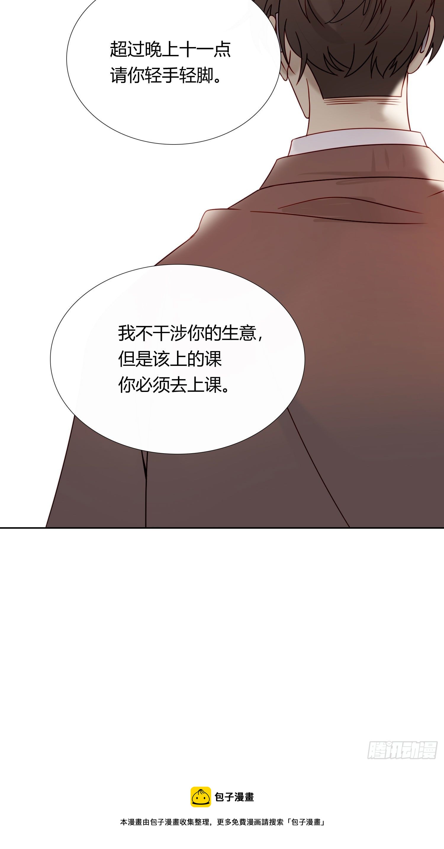 第73话 回家4