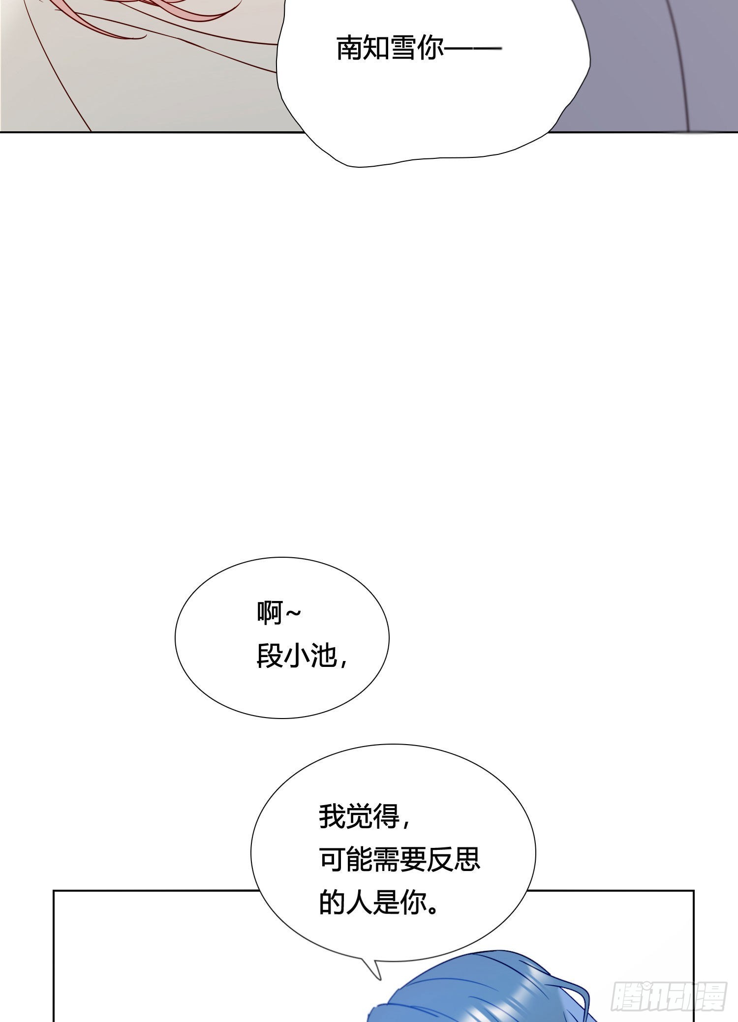 第91话 睡不着27