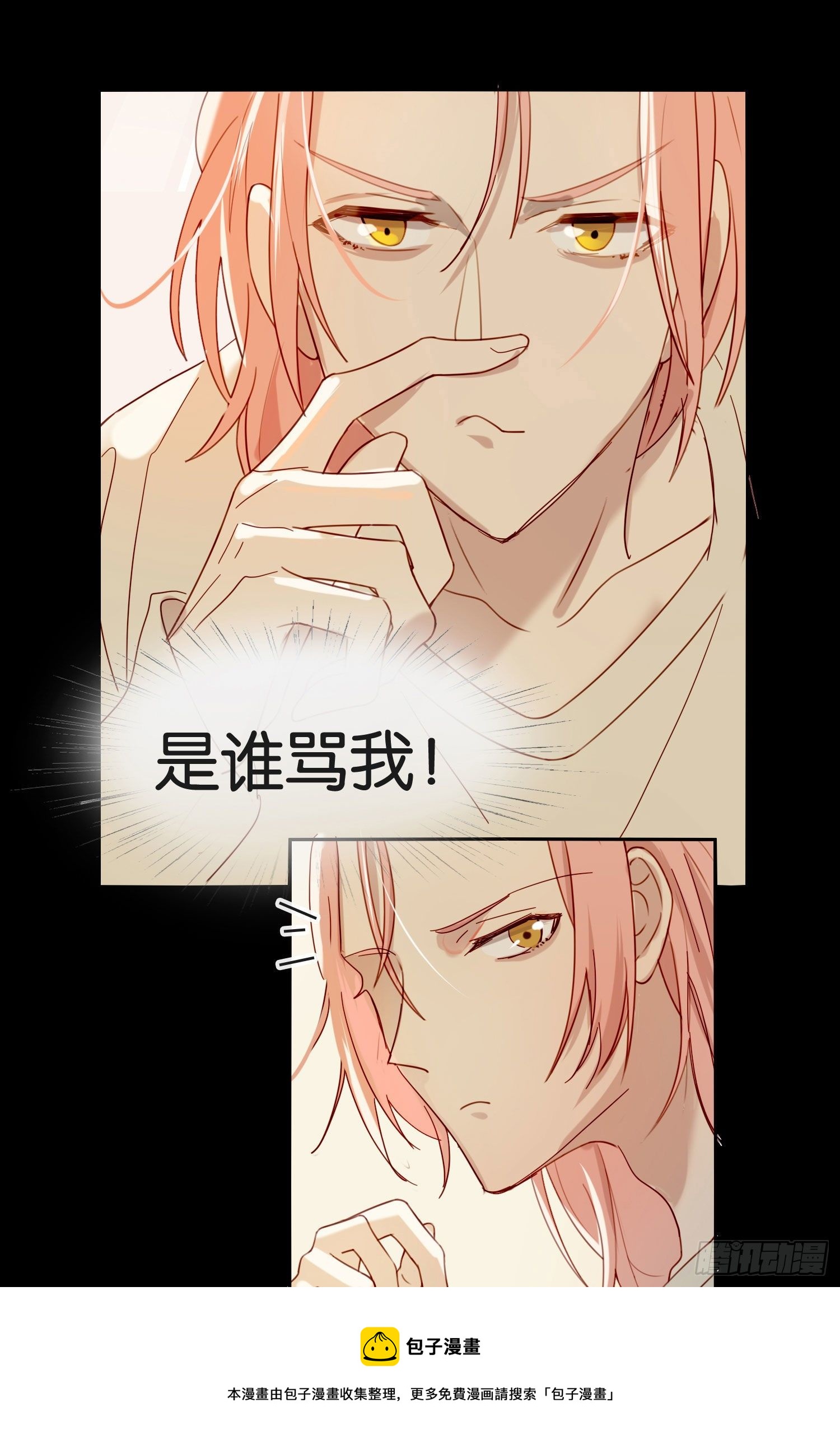 第70话 该如何表达8