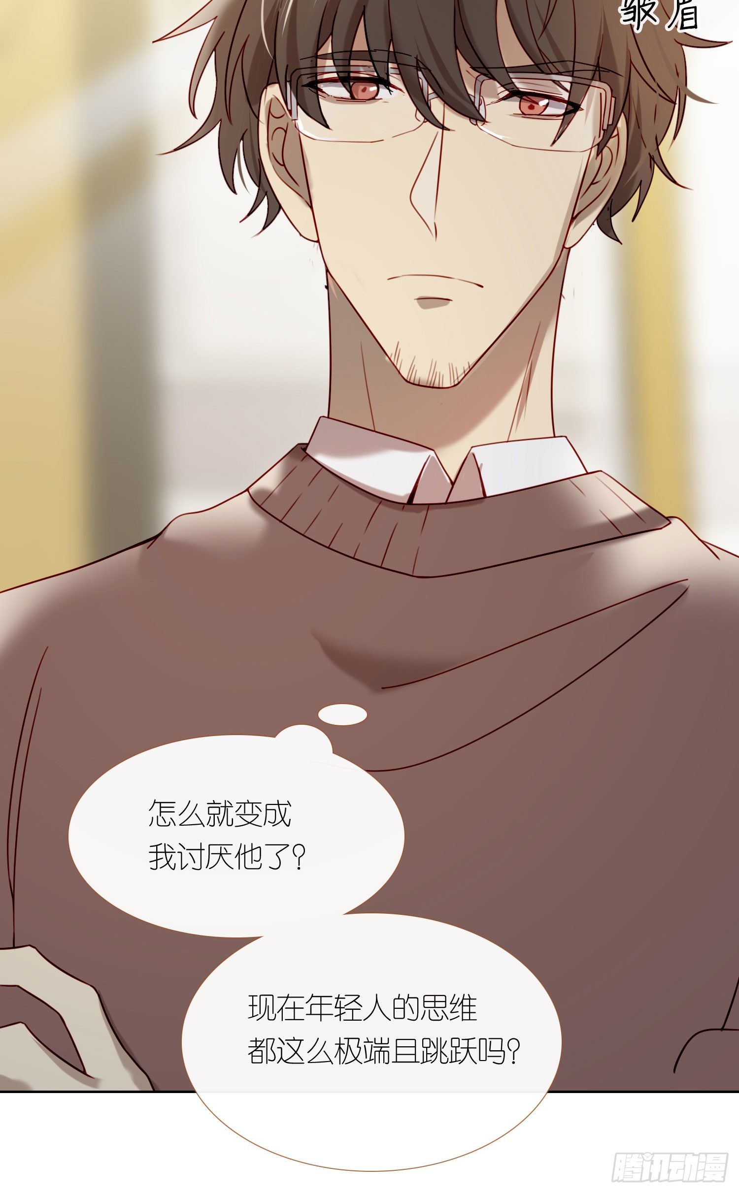 第69话 你能做到吗？23