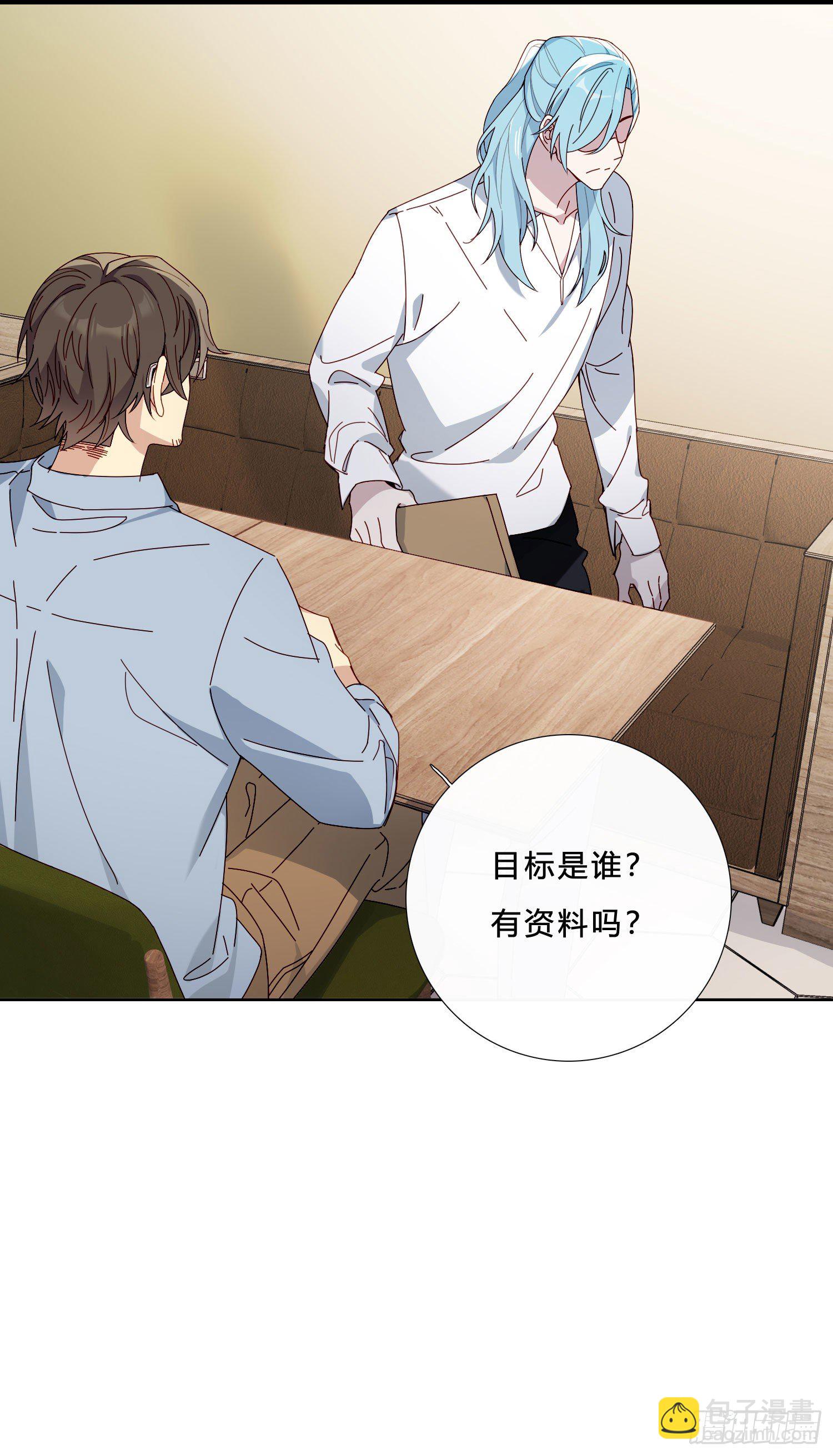 第40话 人类没一个好东西！4