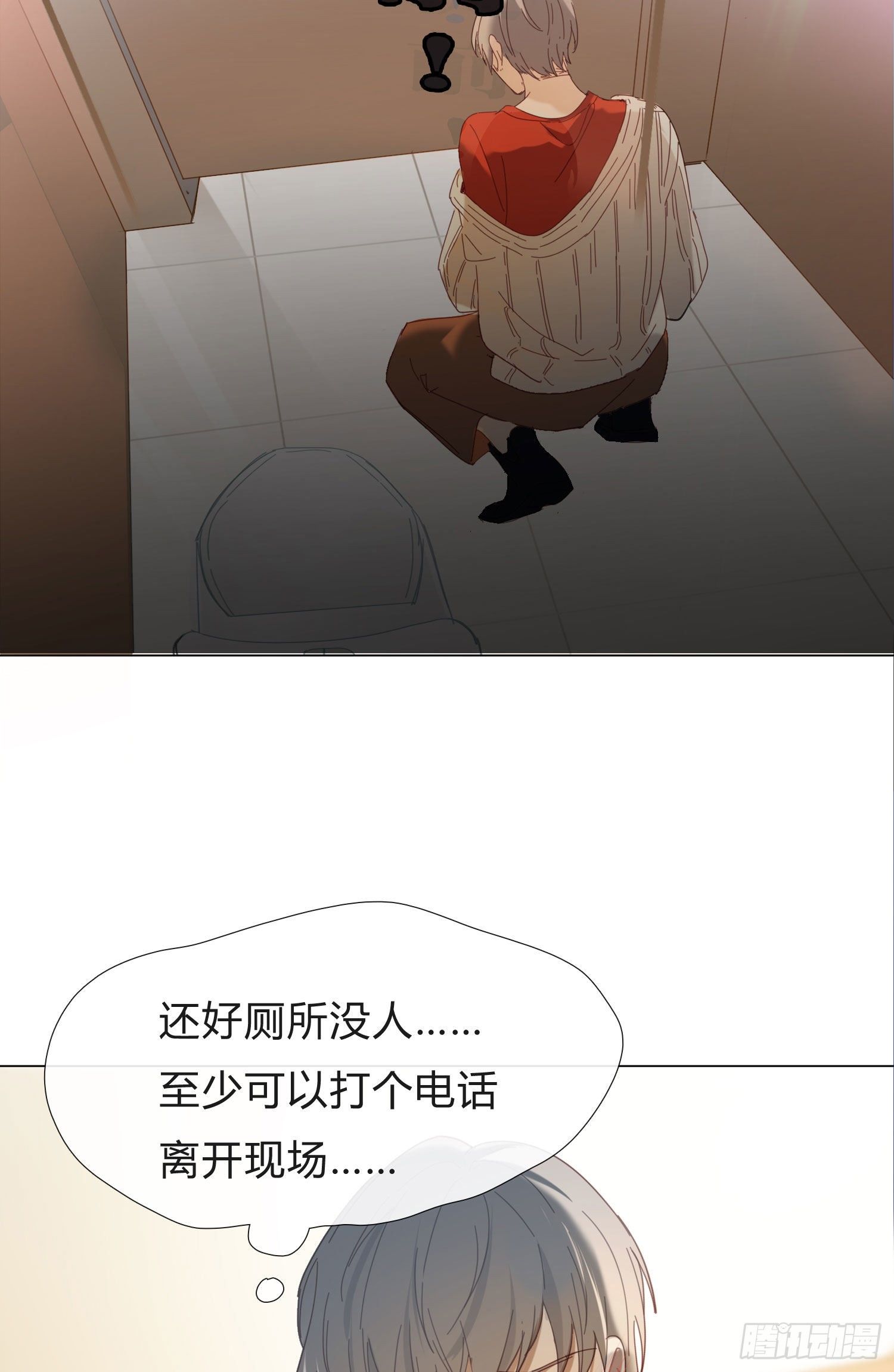 新春特别篇 登对（上）18