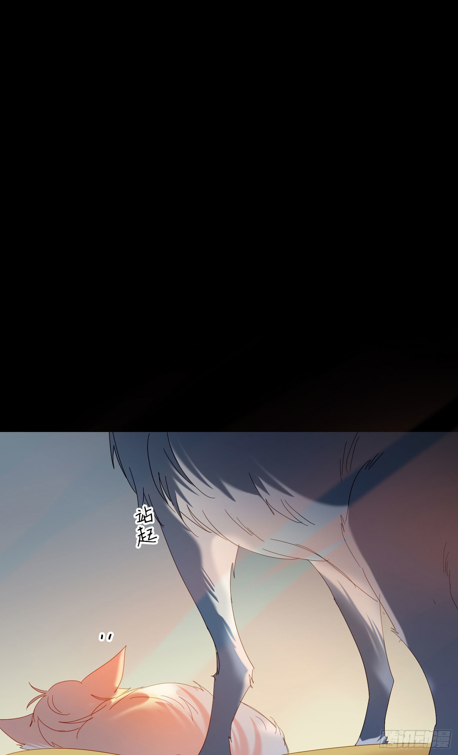 第76话 安心的感觉38