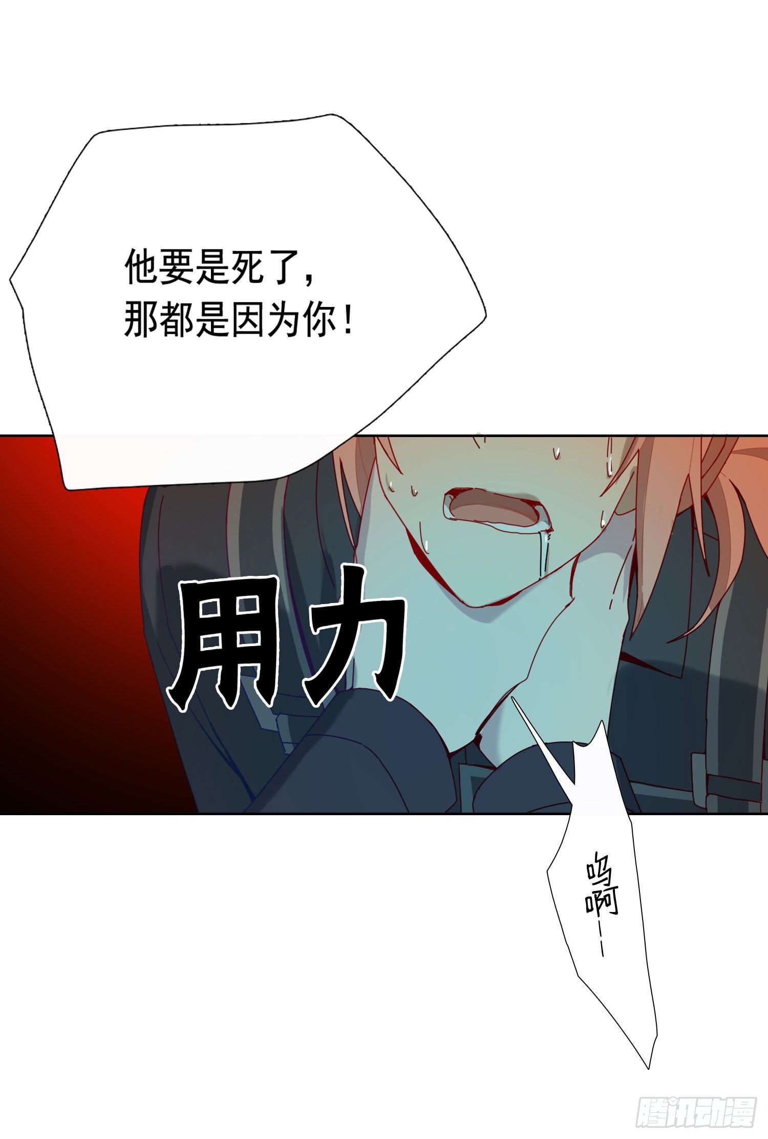 第14话 无关的人？30