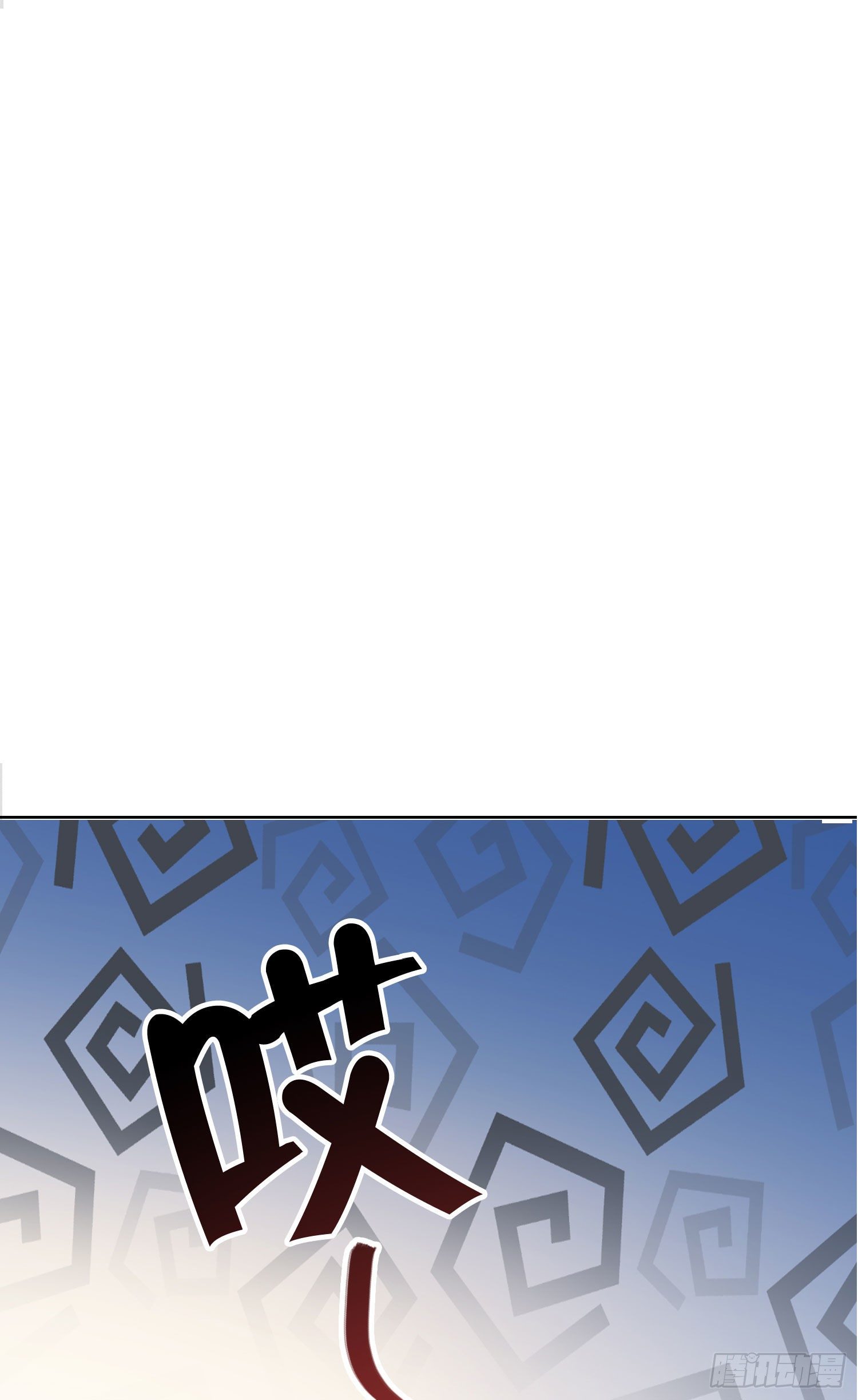 第8话 “暗街”初漏4