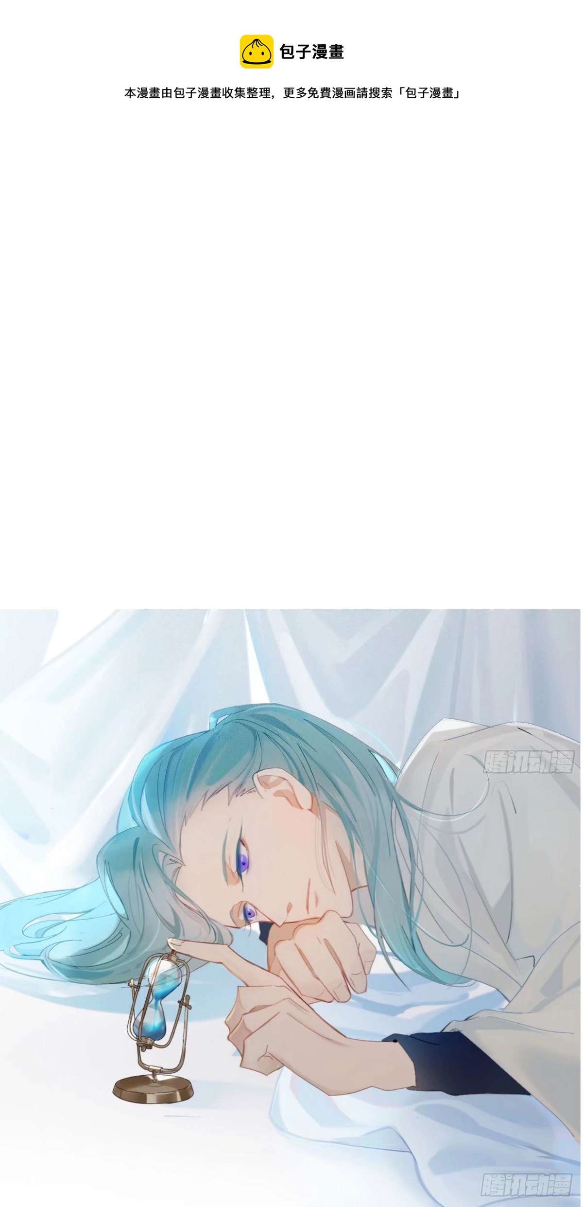 第35话 夜聊0