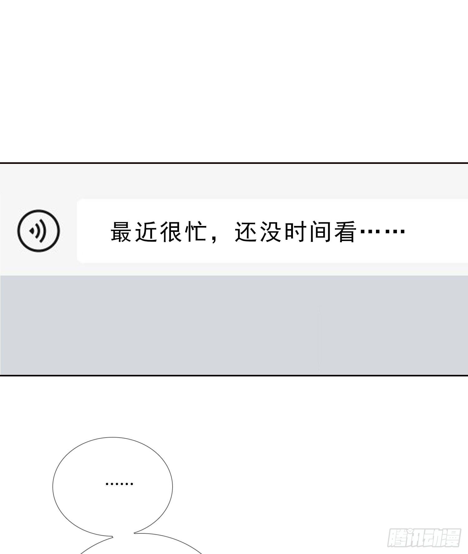 第65话 灵魂拷问10