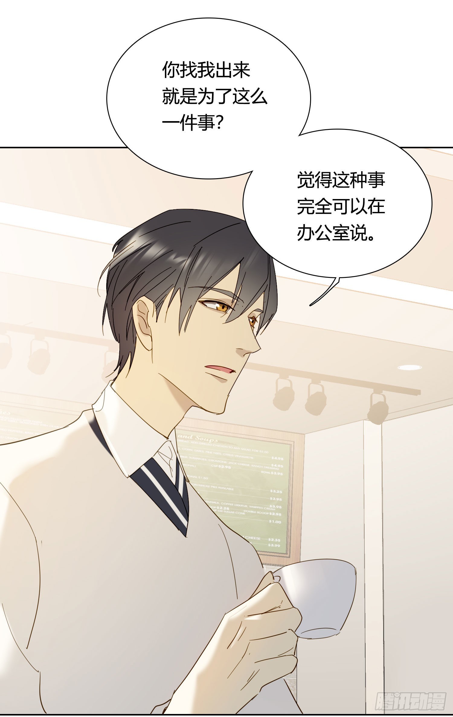 第83话 填满25