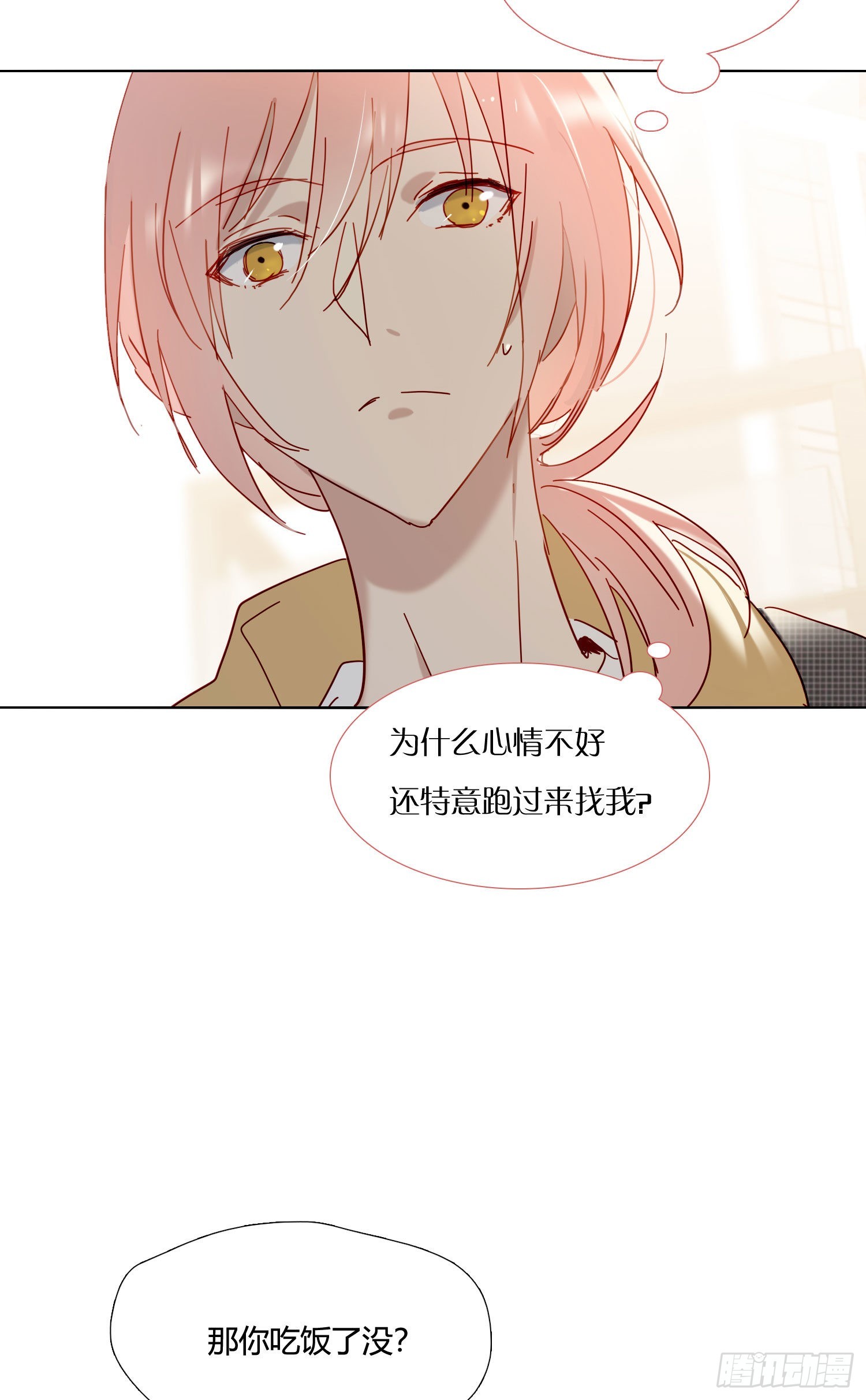 第75话 突如其来的…11