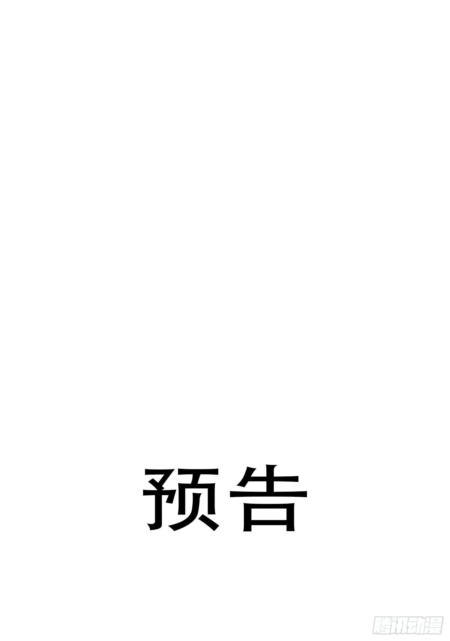 第63话 刻意的回避37