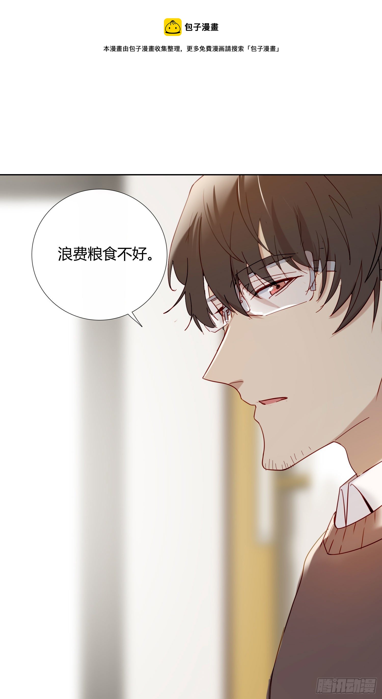 第69话 你能做到吗？40