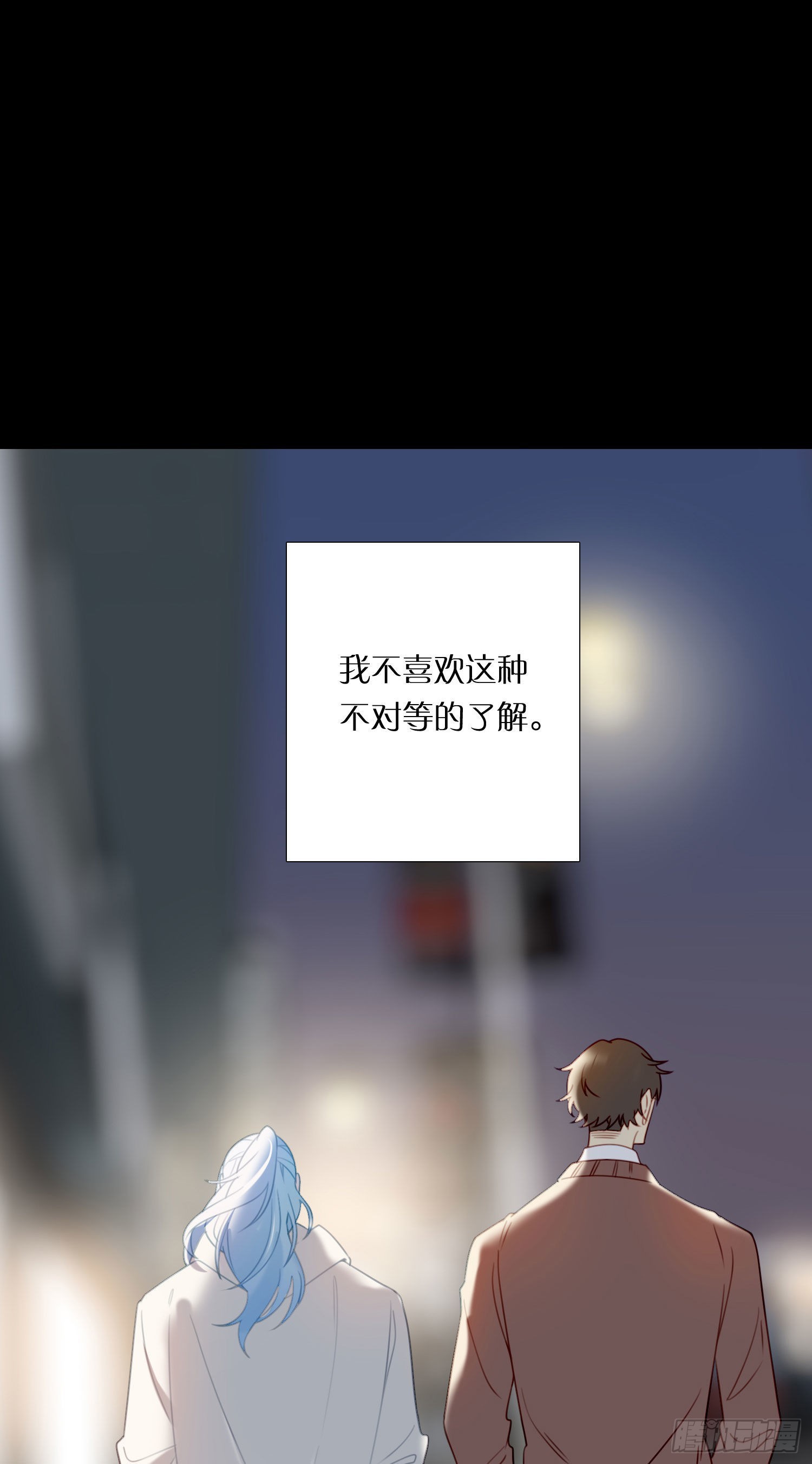 第81话 不要轻易破坏它23