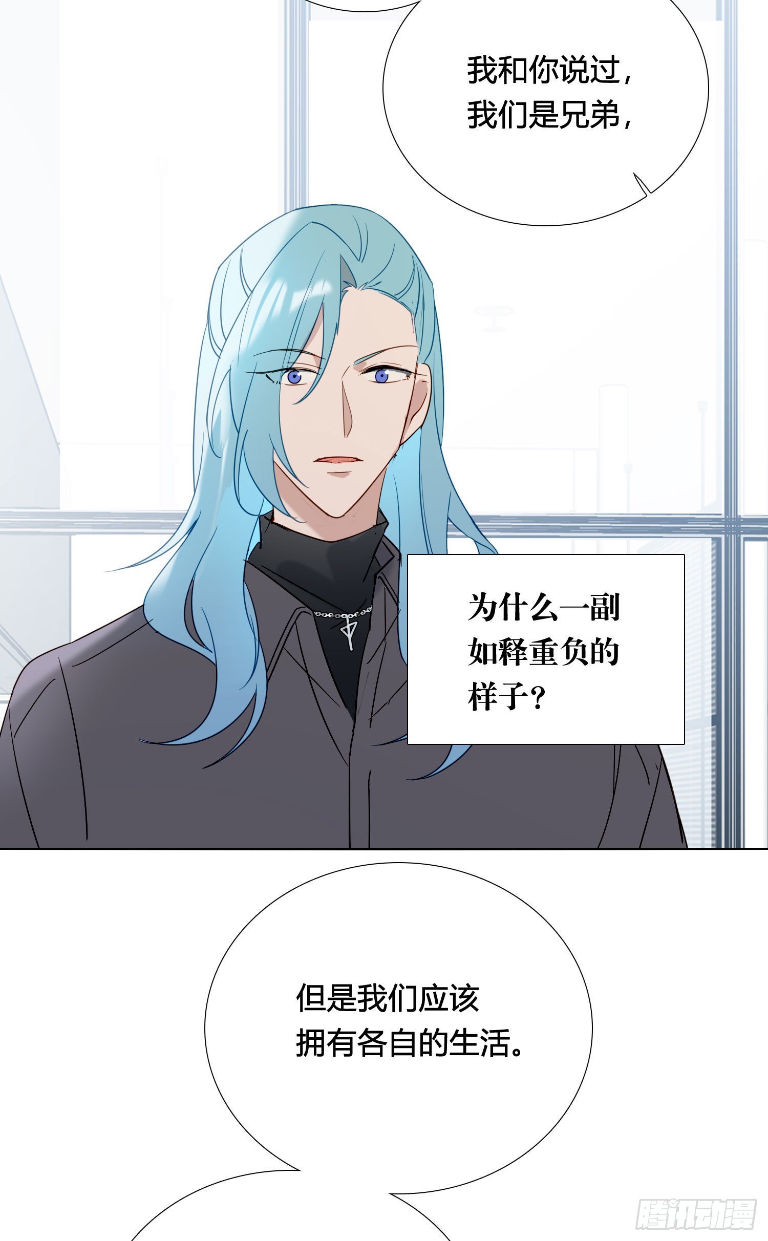 第88话 买一送一13