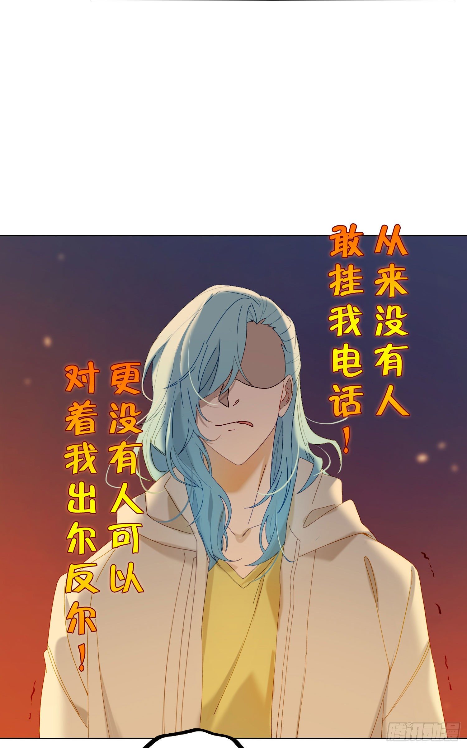 第42话 出尔反尔32