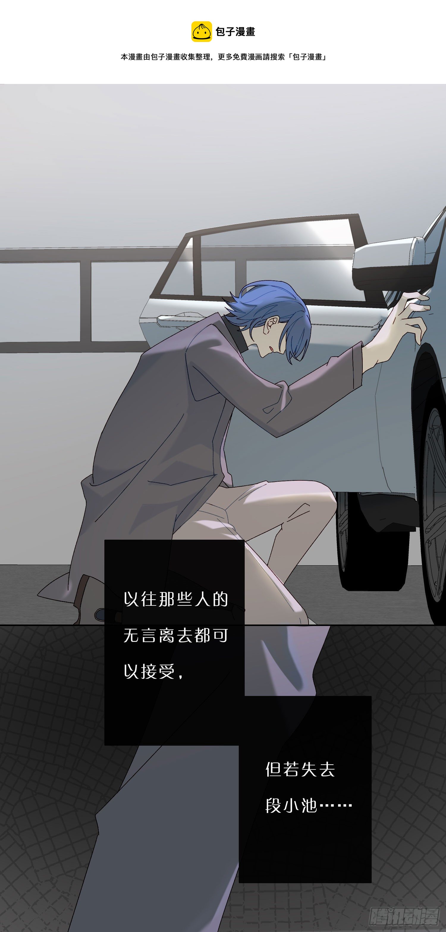 第44话 愤怒27
