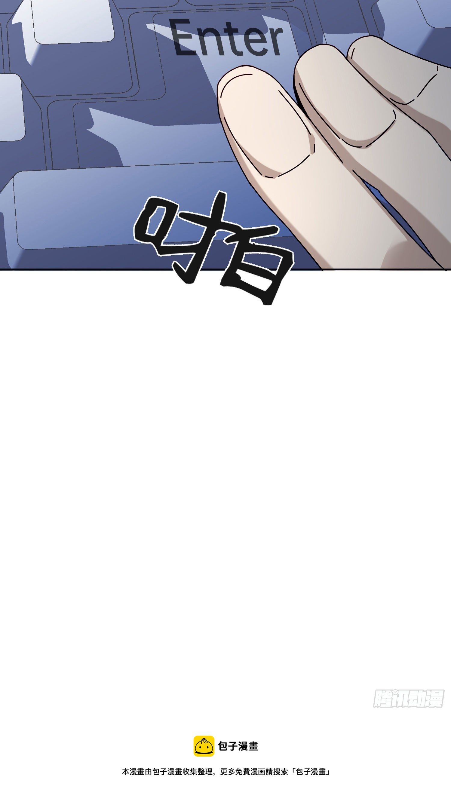 第4话 如何理解爱情和兄弟情？34