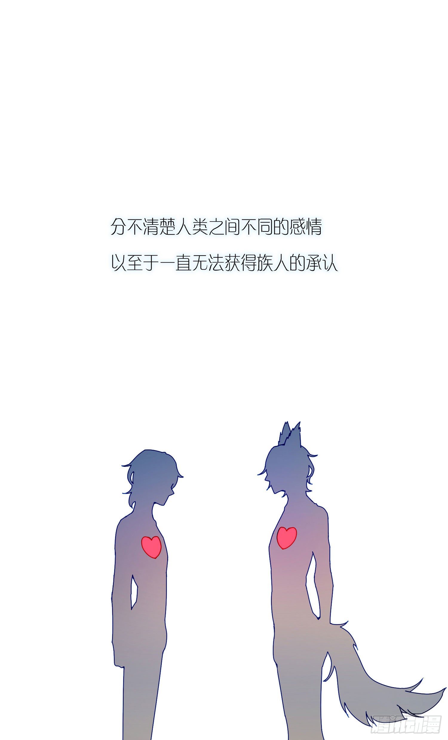 第5话 没感情的低智商憨憨24