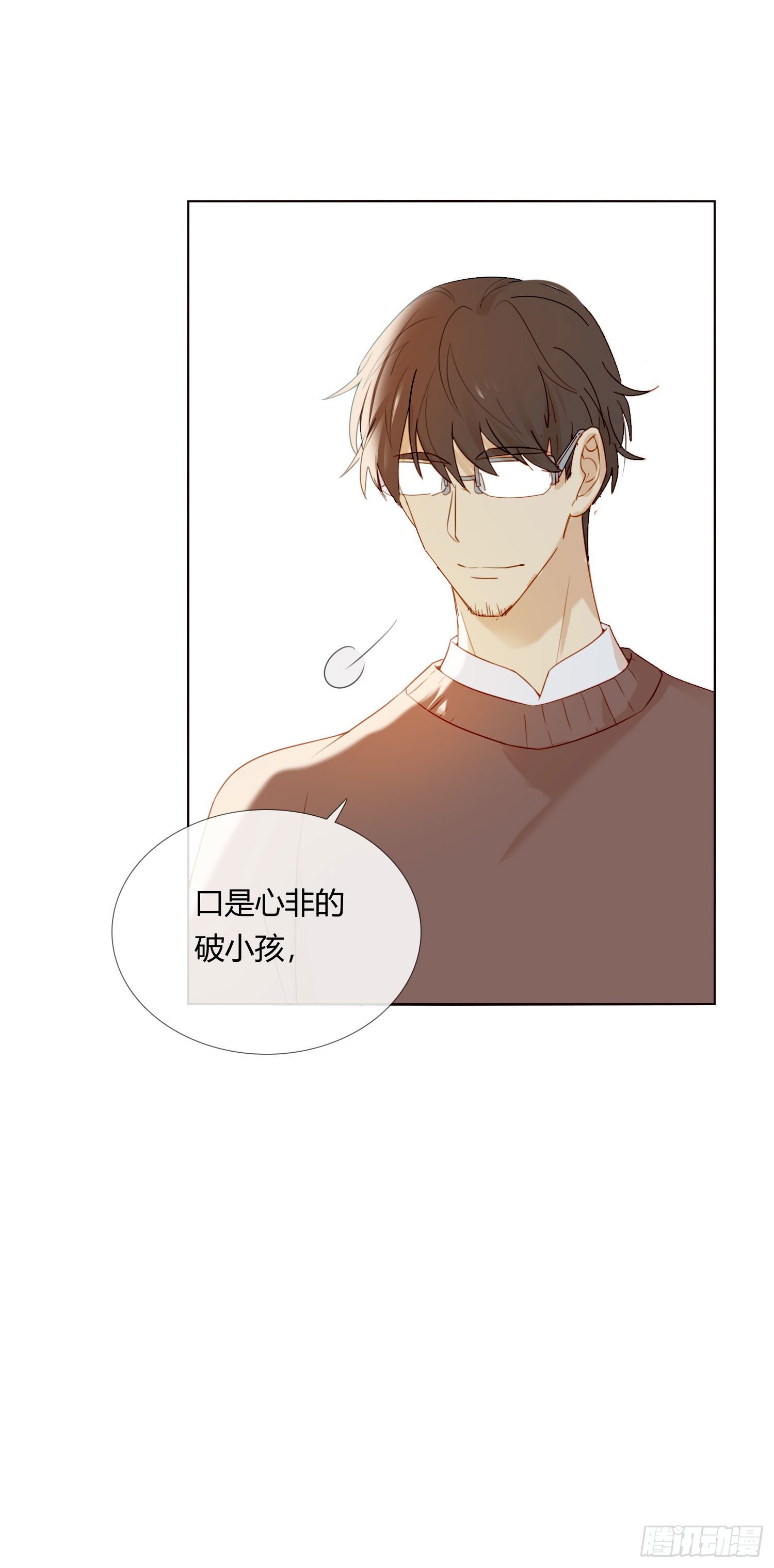 第69话 你能做到吗？2