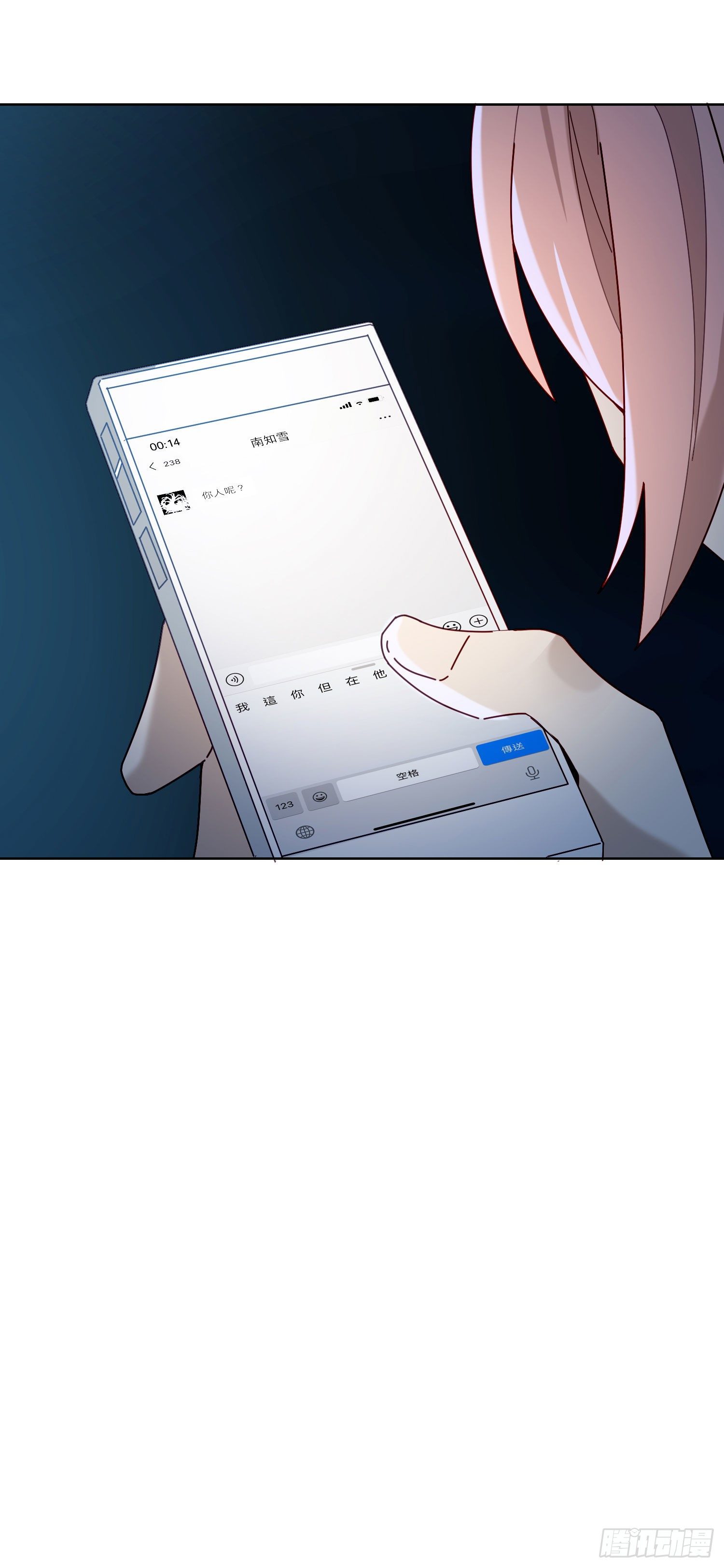 第10话 真的存在30