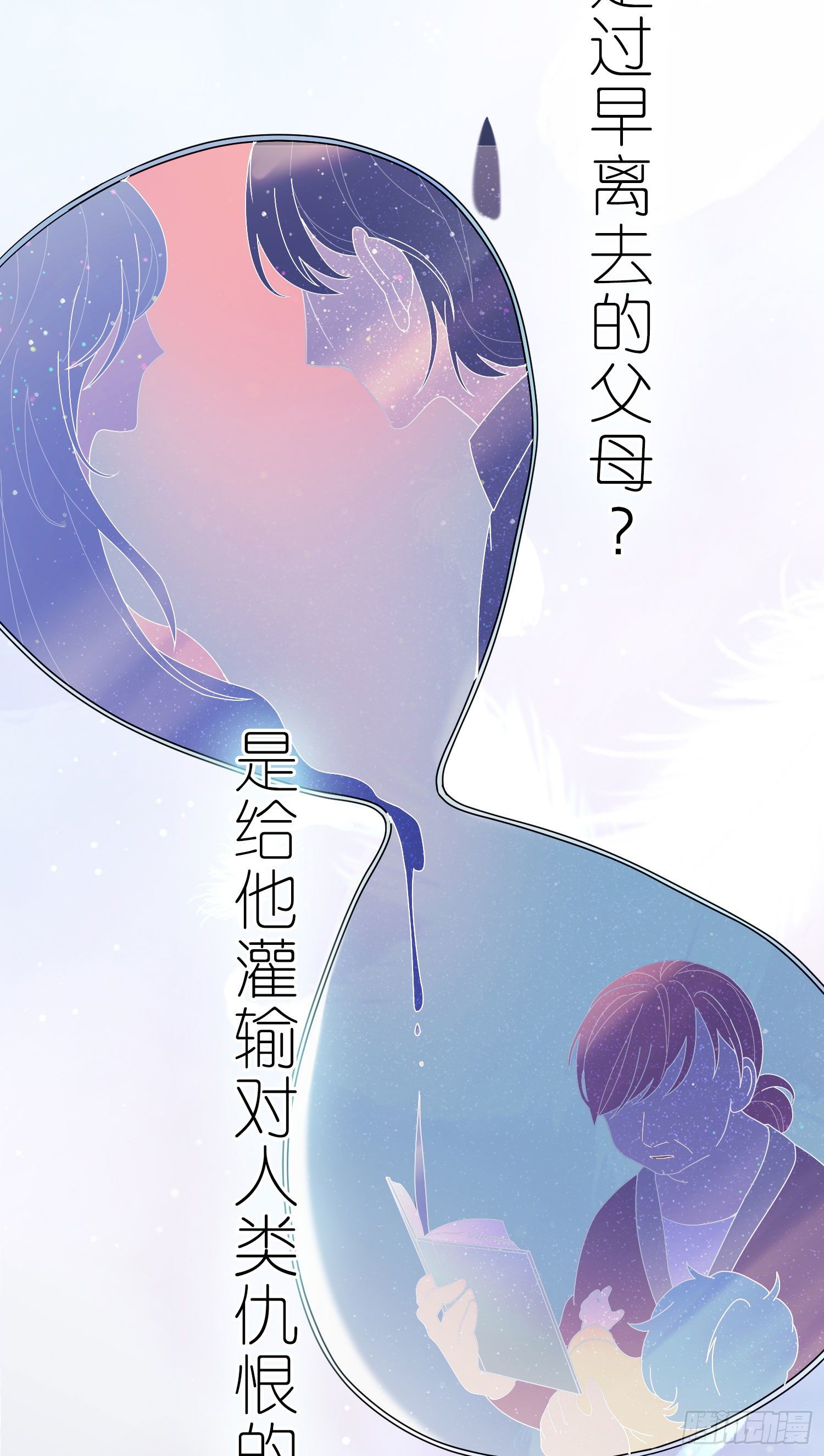 第33话 南辕北辙15