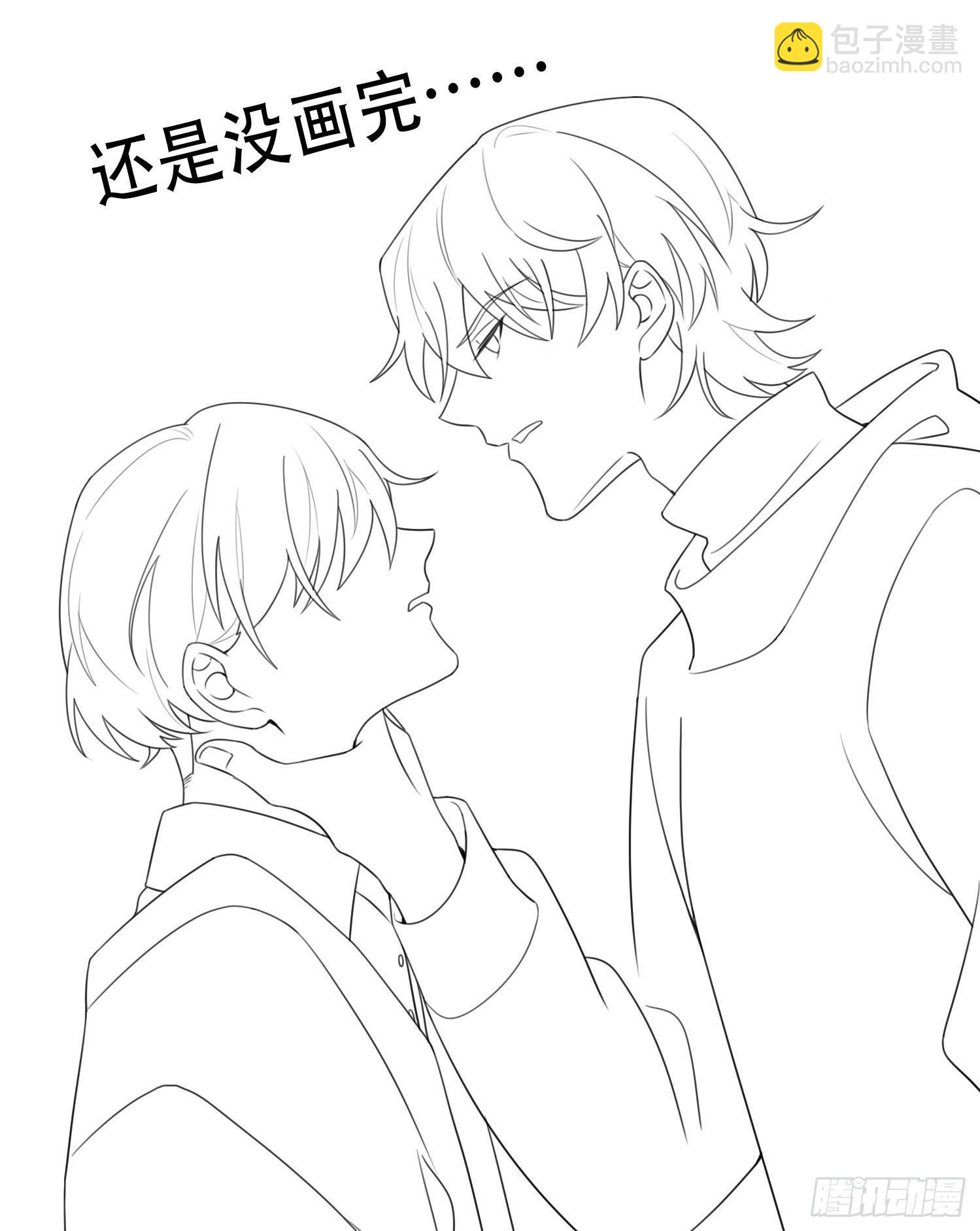 第66话 似乎哪里不对劲45