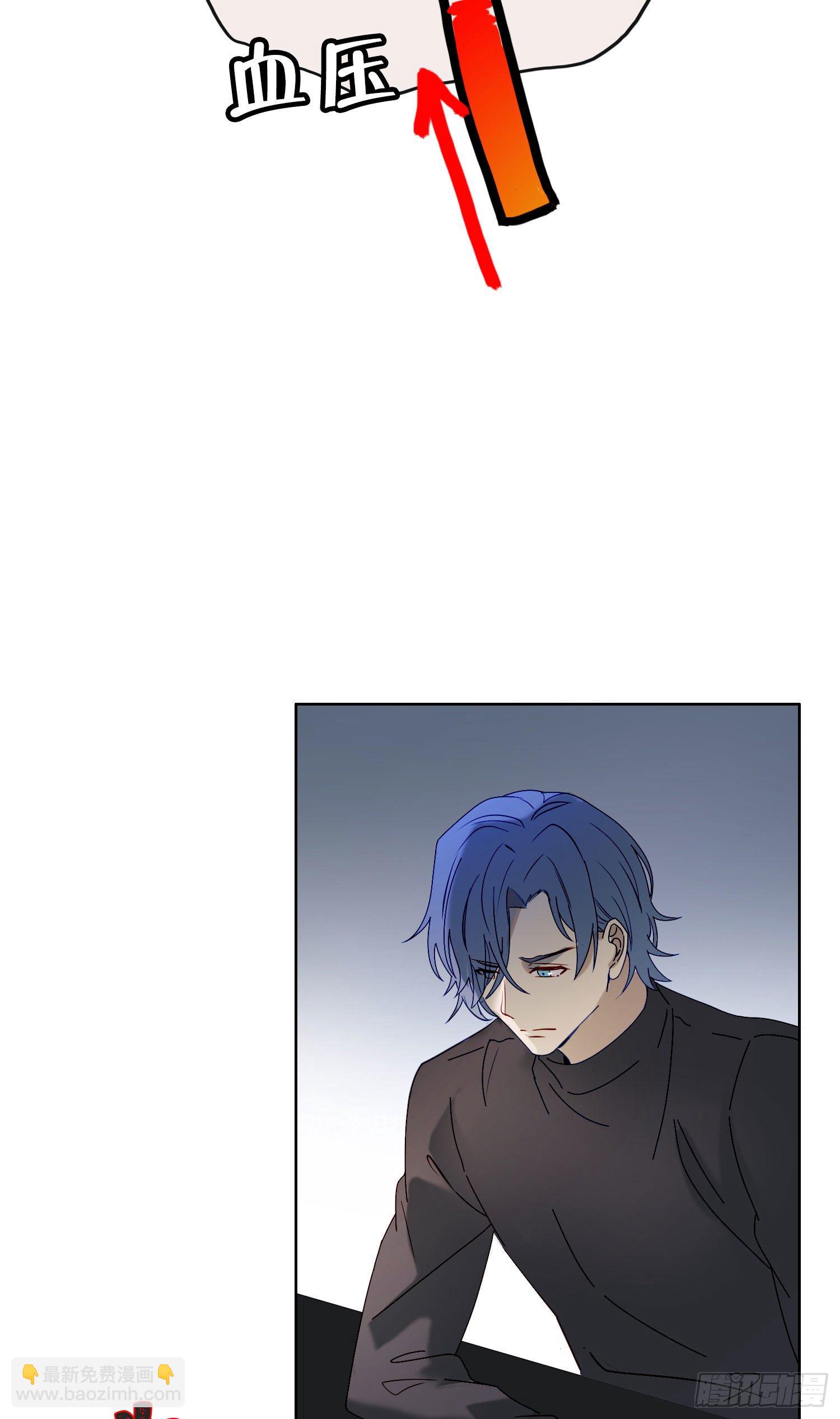 第41话 左右为难16