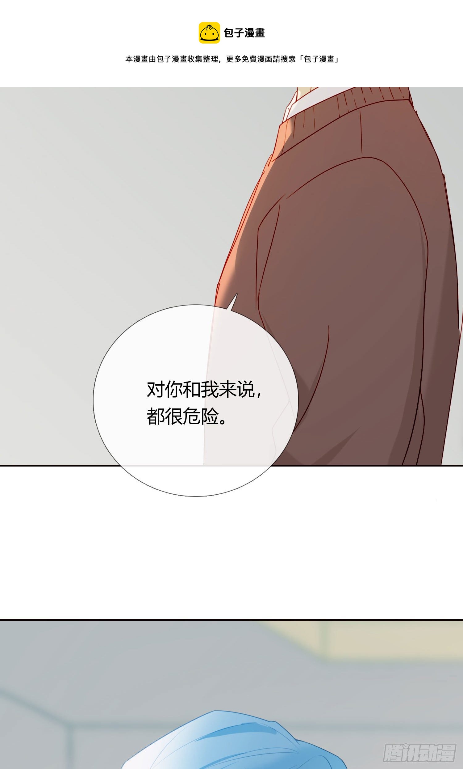 第64话 我们回家4
