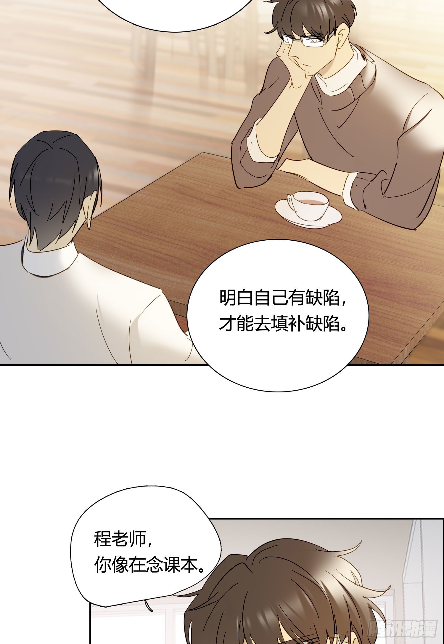 第83话 填满32