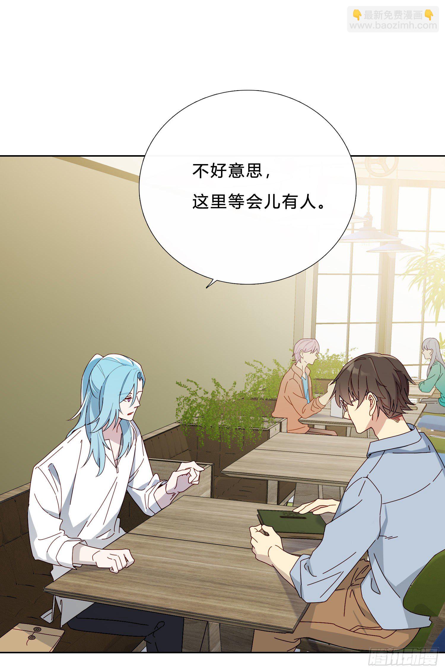 第39话 我就是你要等的人26