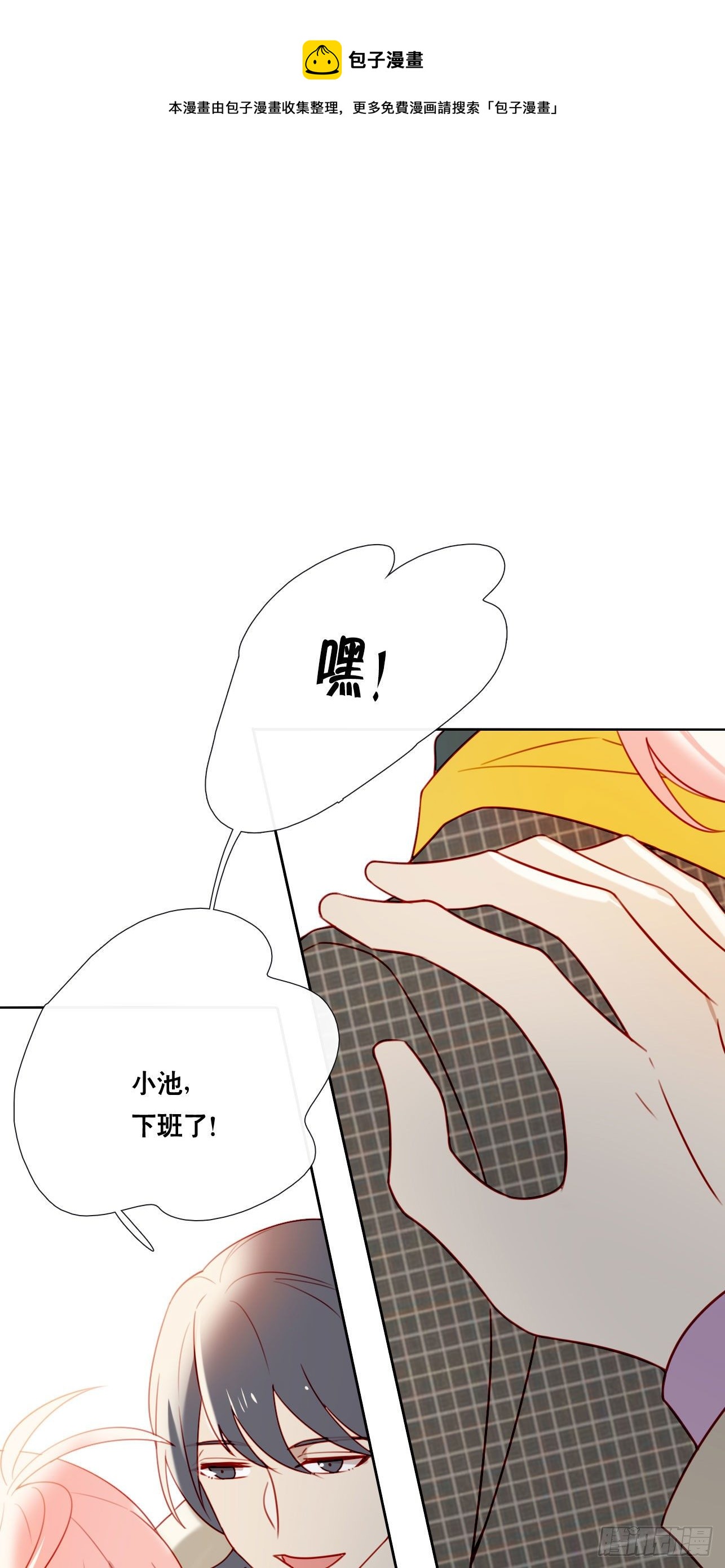 第74话 试炼日16