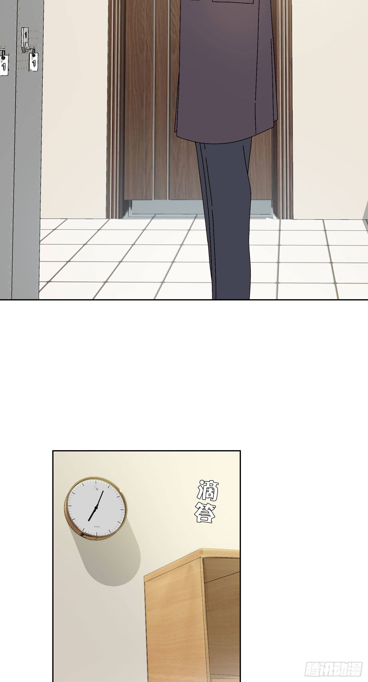 第51话 在意的彼此26