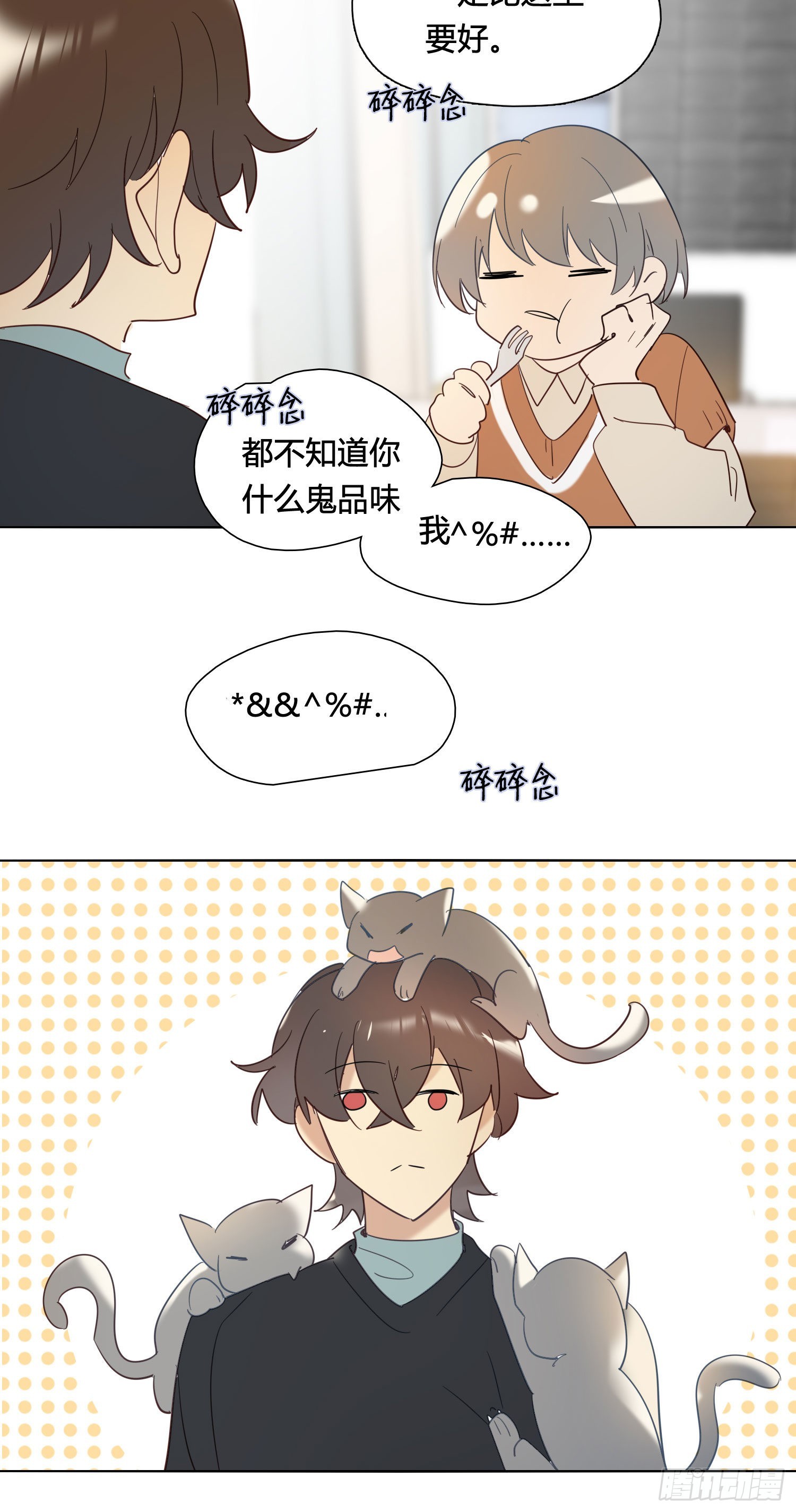 番外 登对（中）——追击37