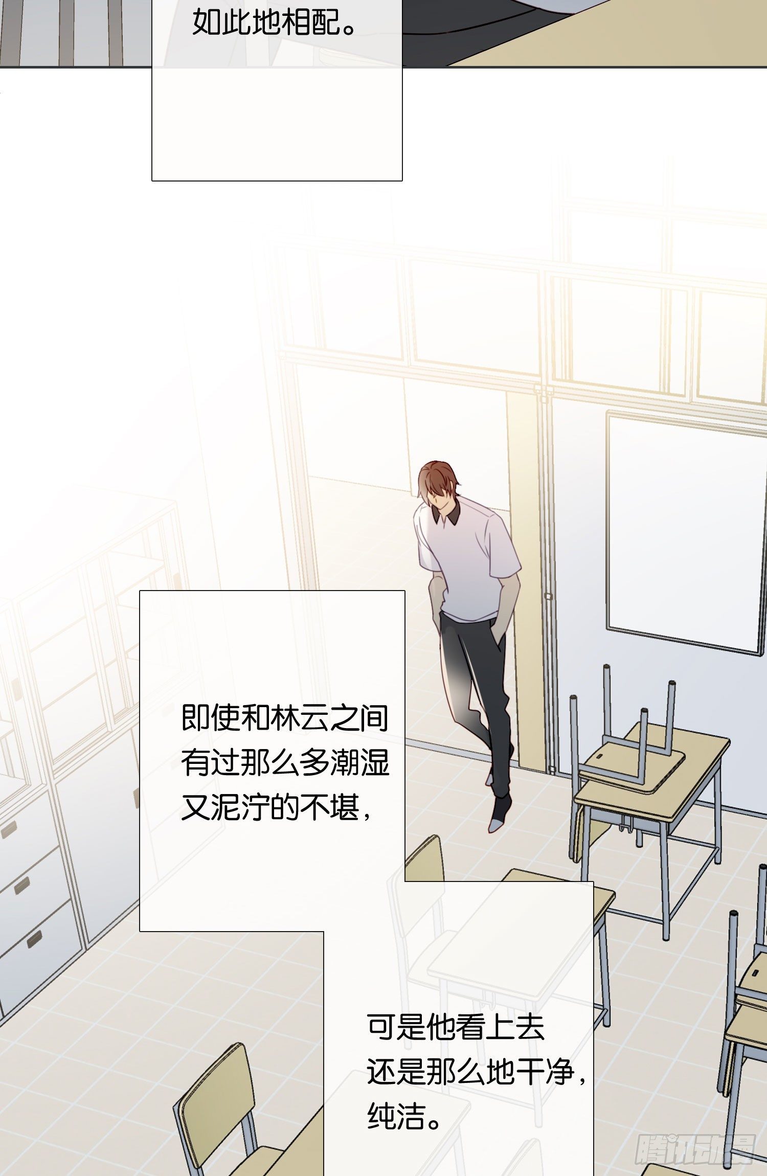 第72话 他的后颈9