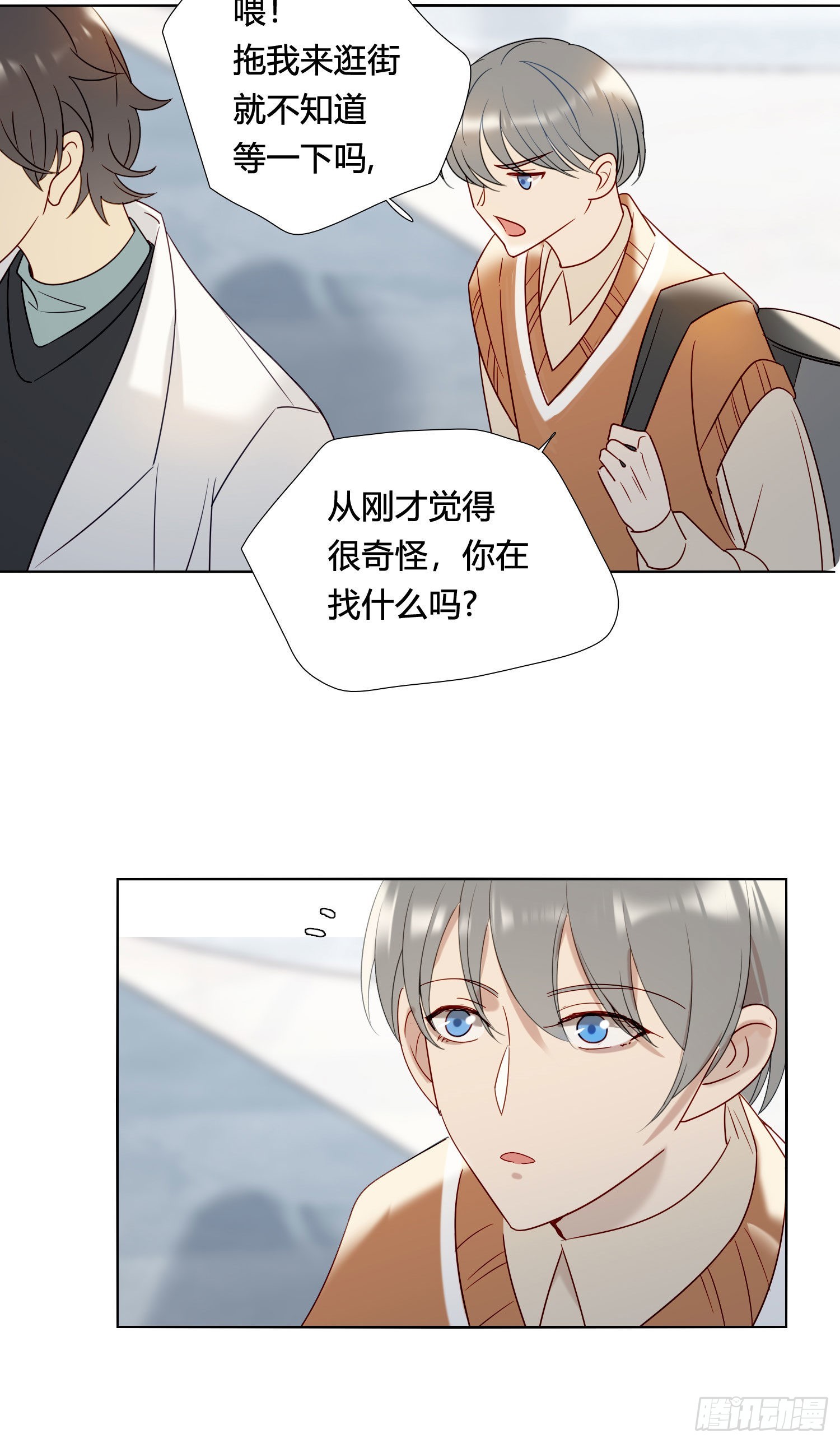 番外 登对（下）——捕获13