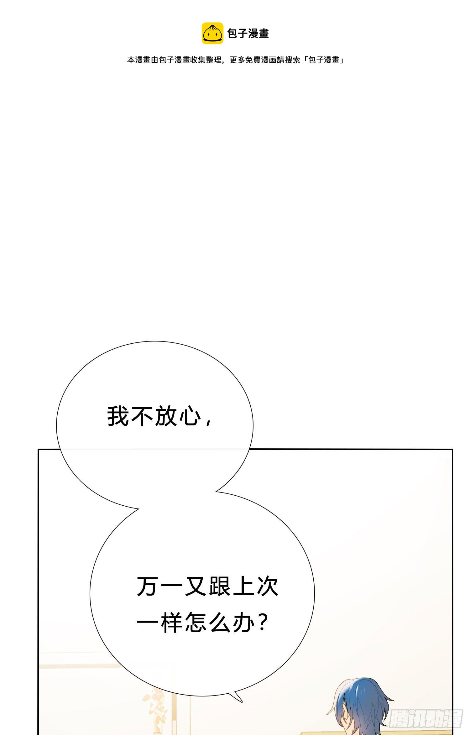 第48话 打蛇打七寸0