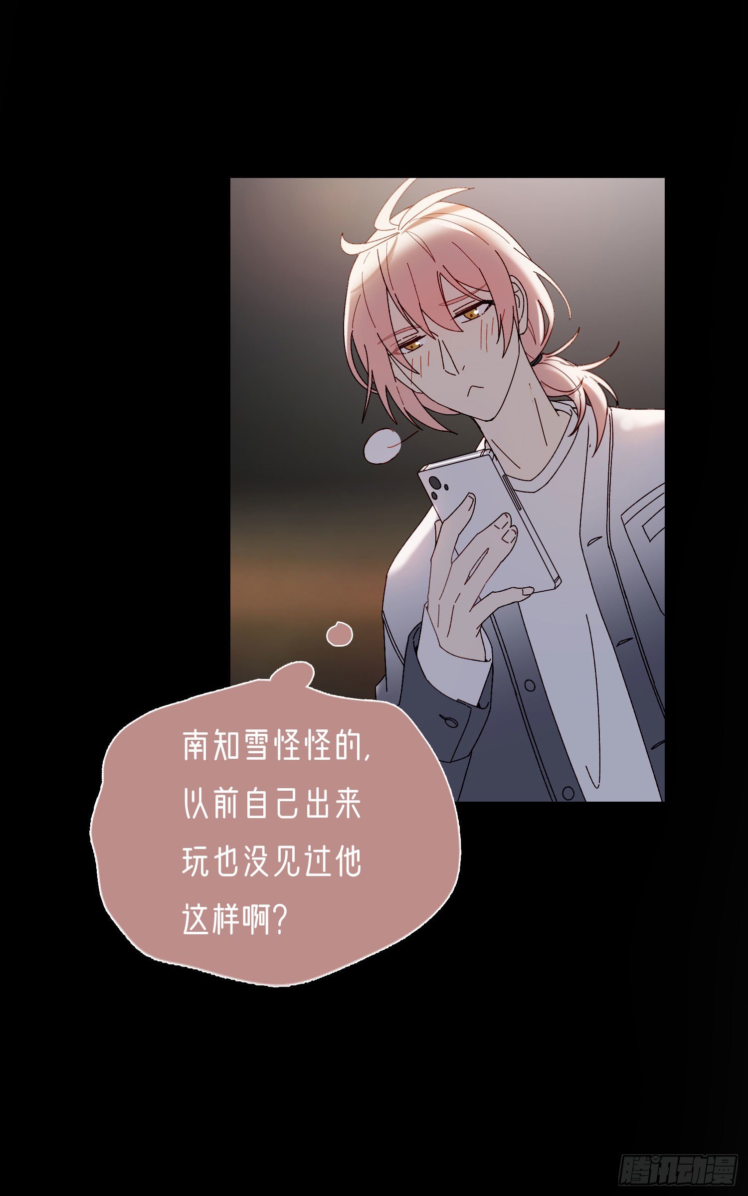 第53话 段小池危机28