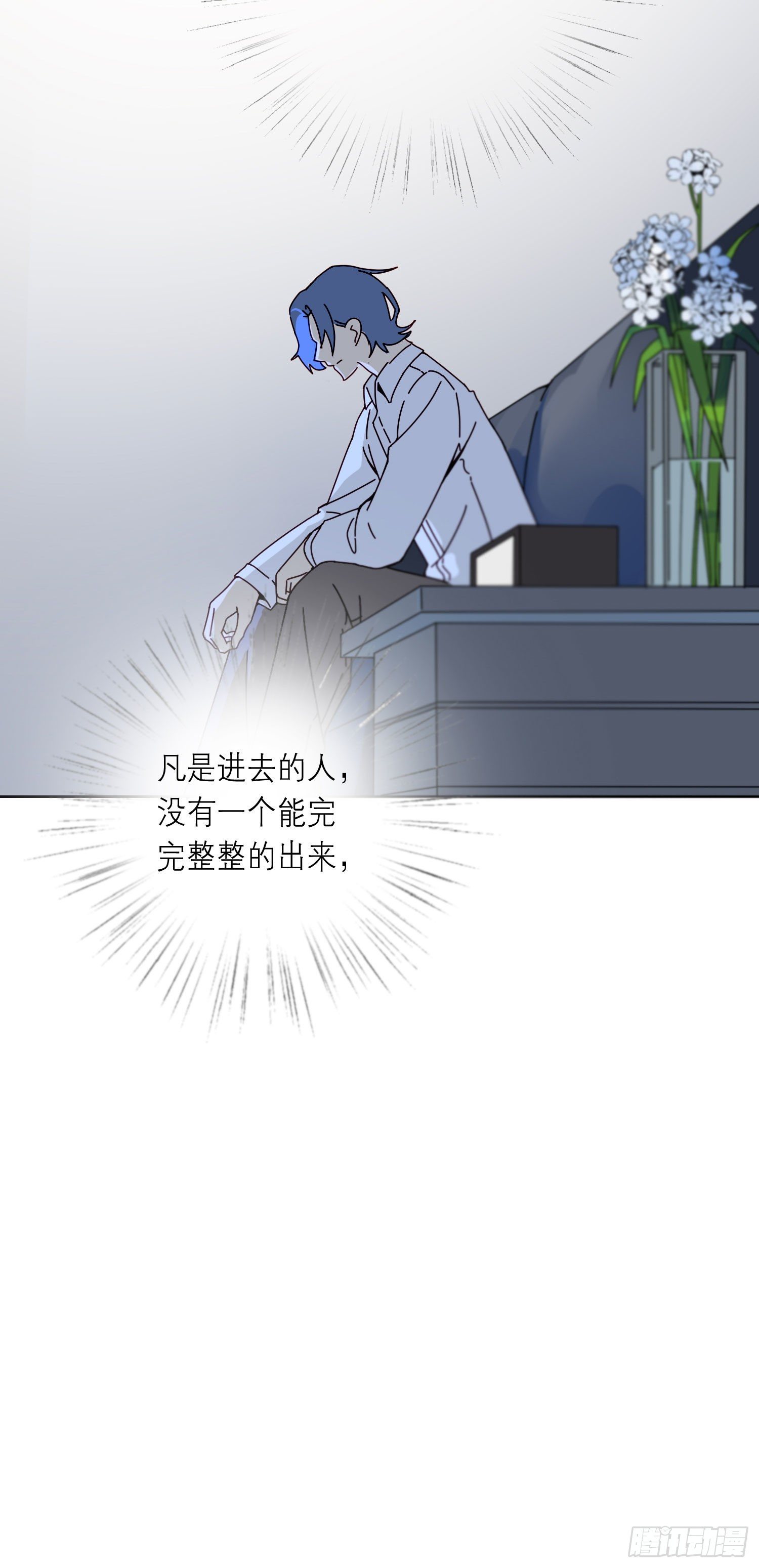 第11话 另一把声音20