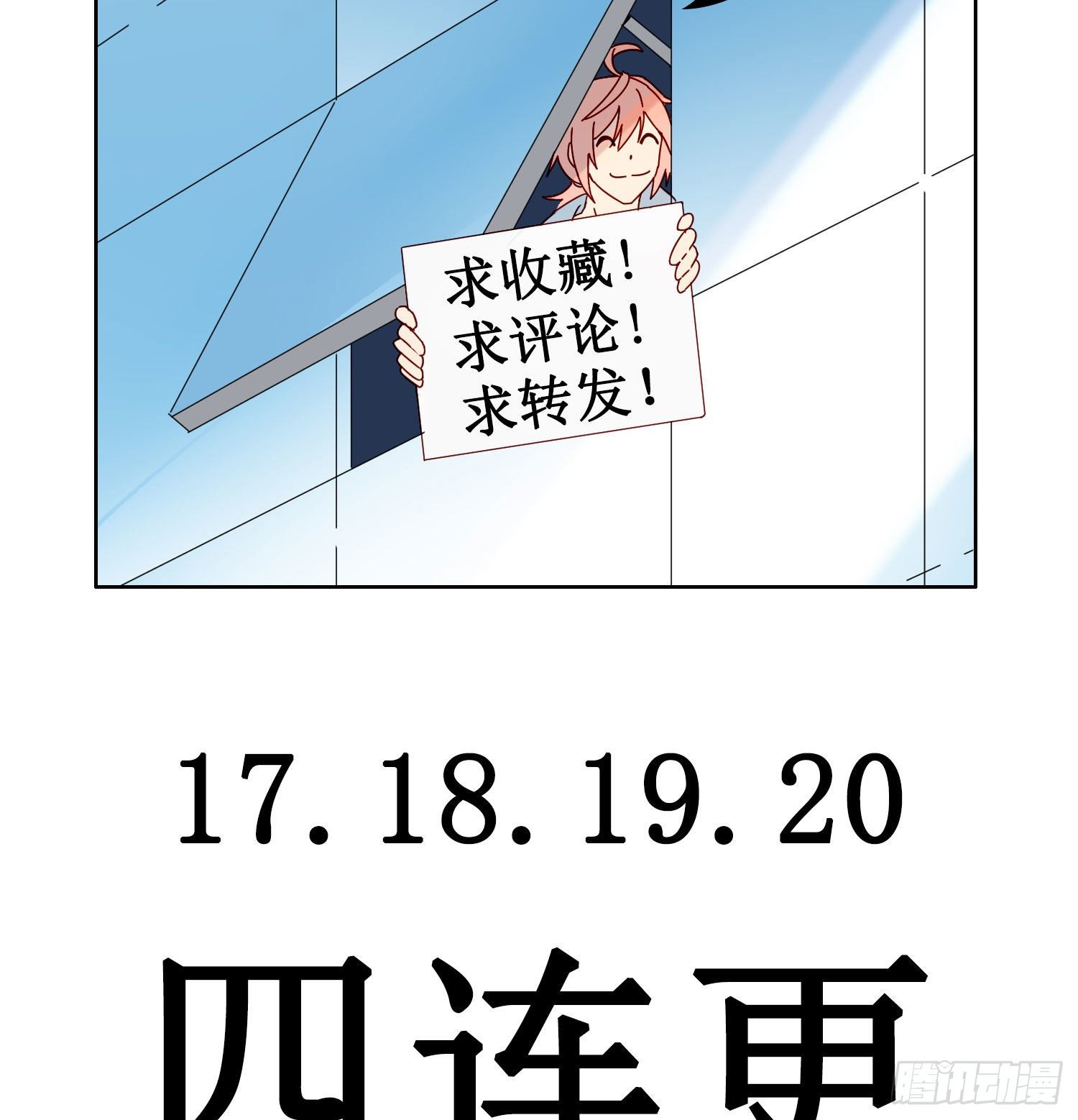 第1话 初见就被咬了？！112