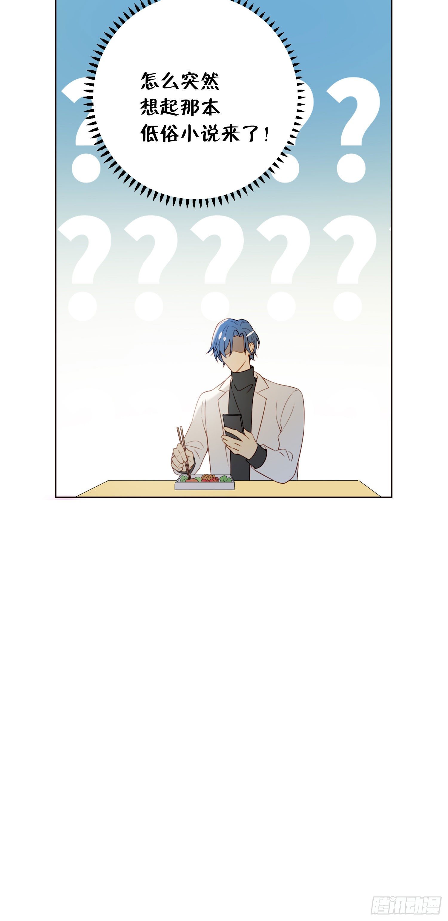 第64话 我们回家34