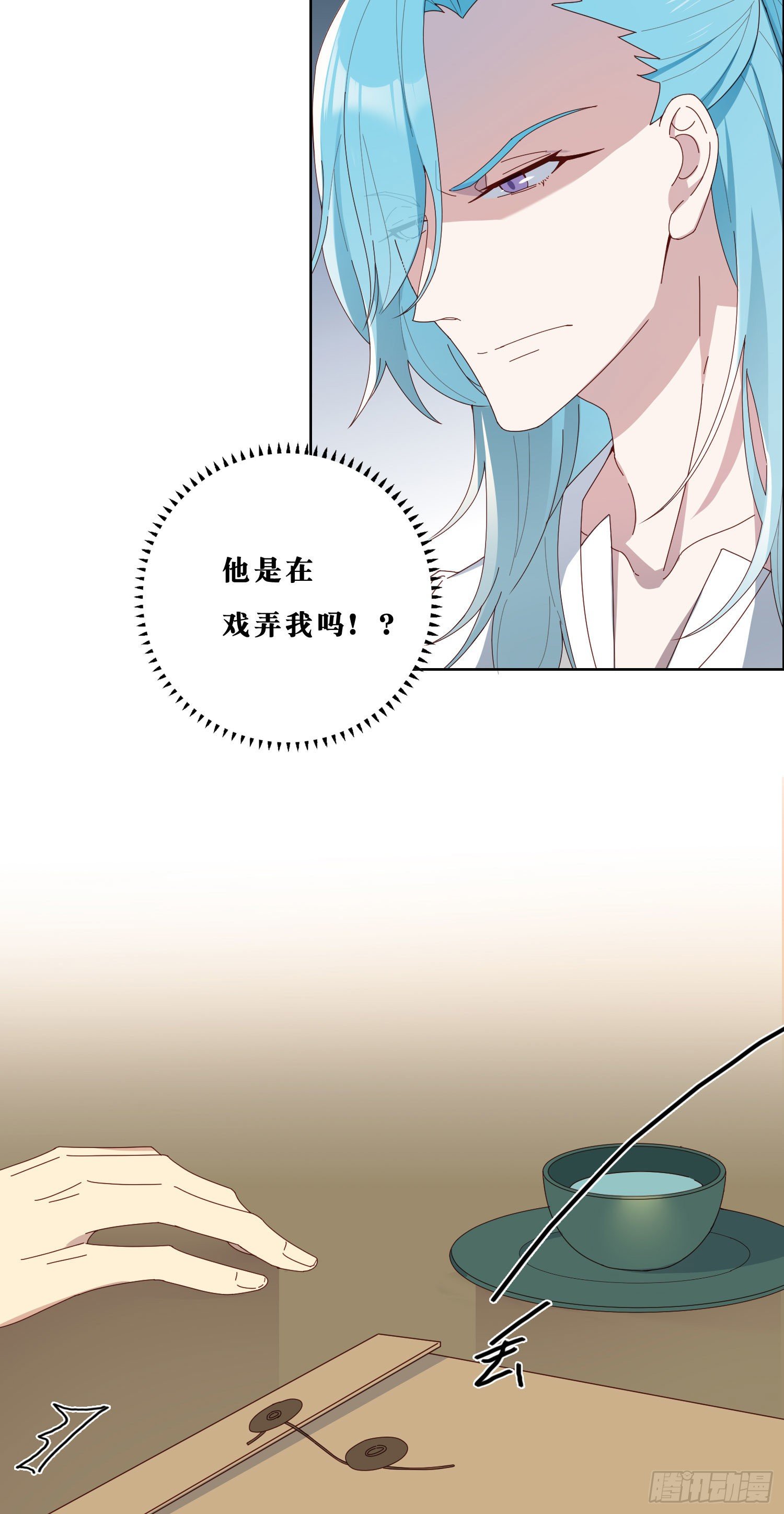 第40话 人类没一个好东西！12