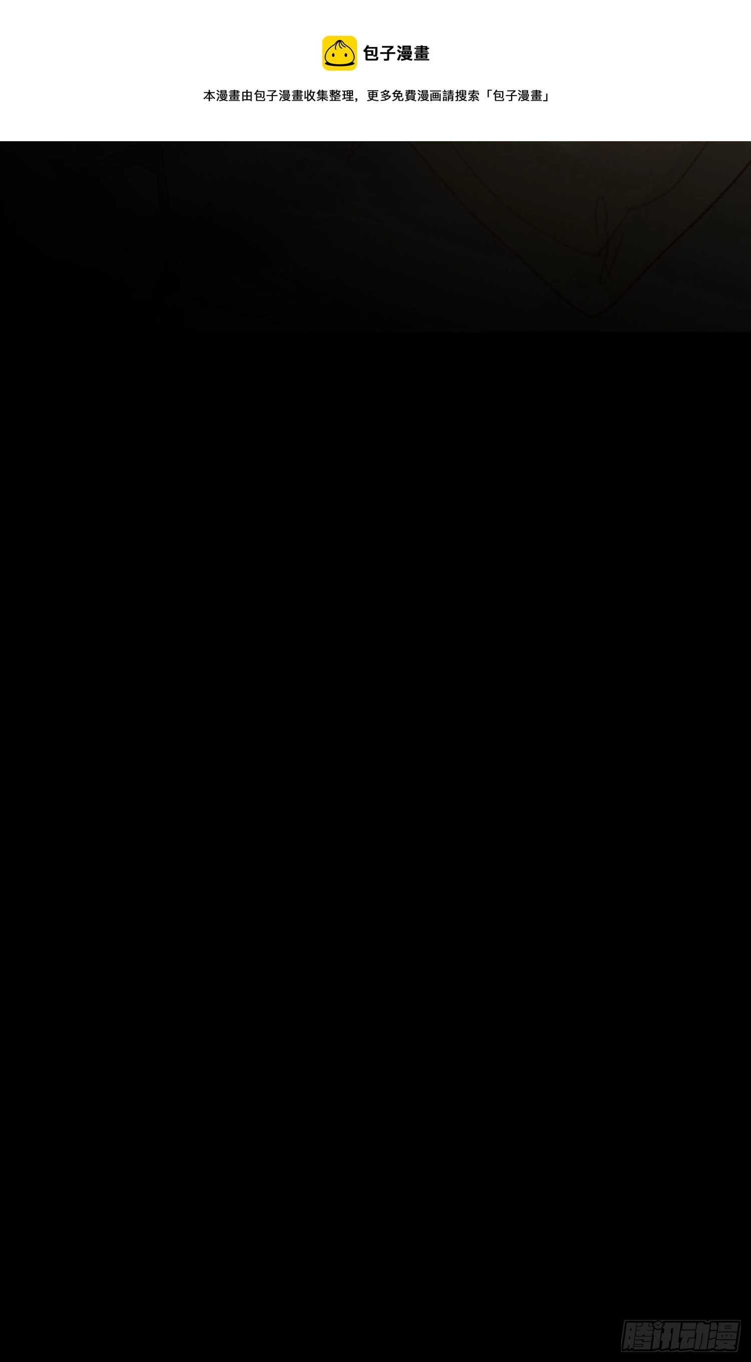 第76话 安心的感觉0