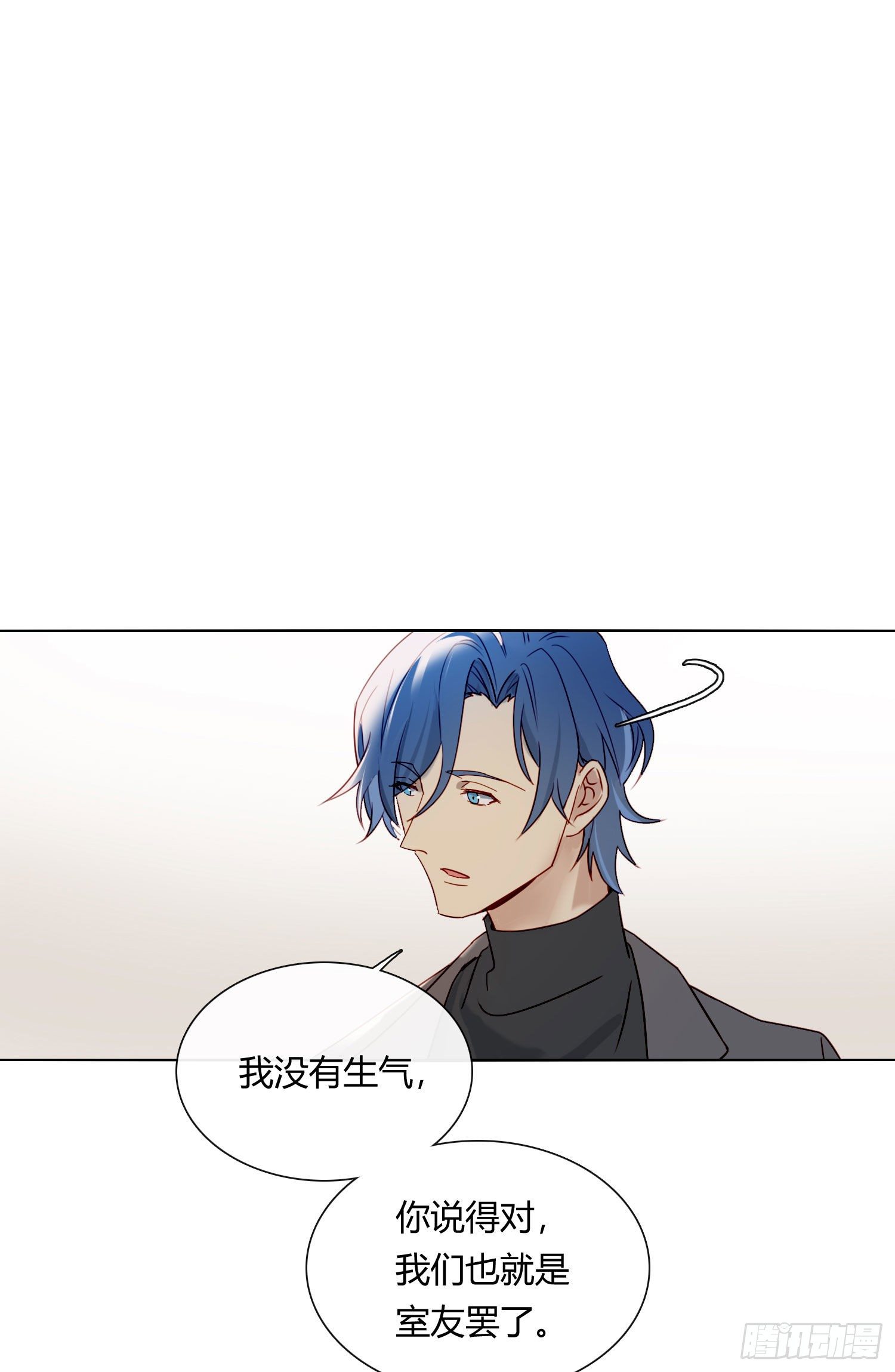 第61话 特别的人6