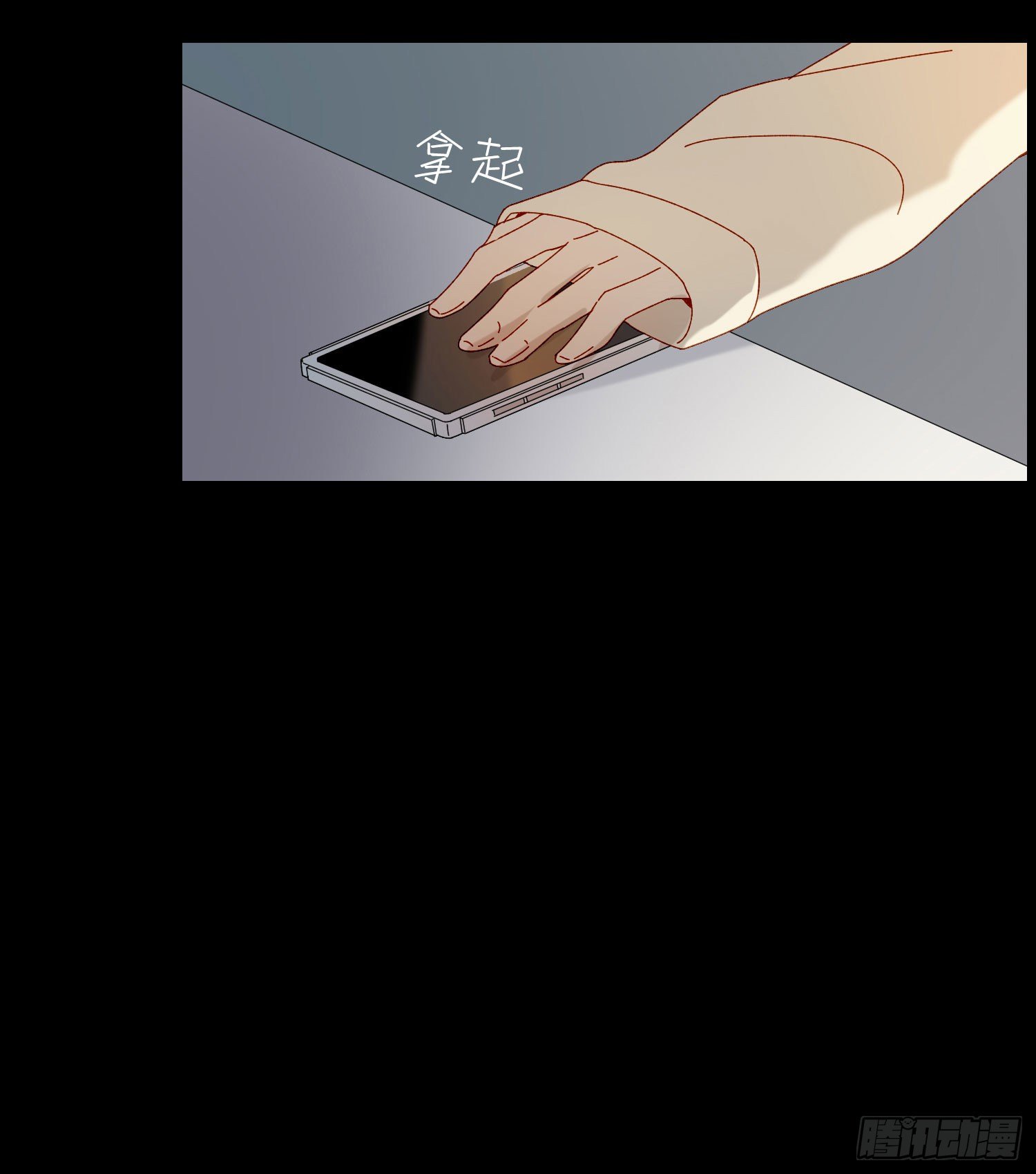 第57话 等你回来34