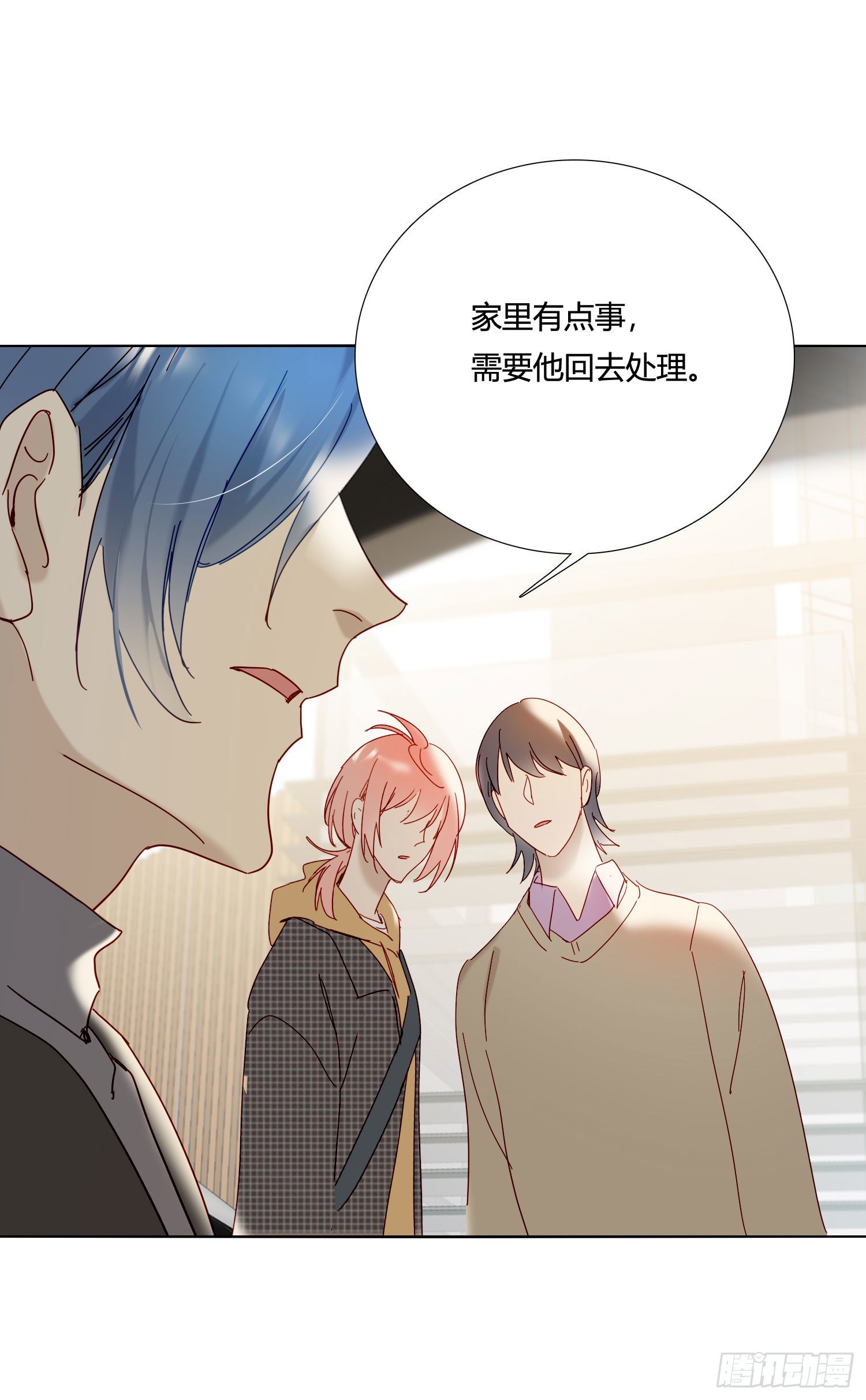 第75话 突如其来的…15