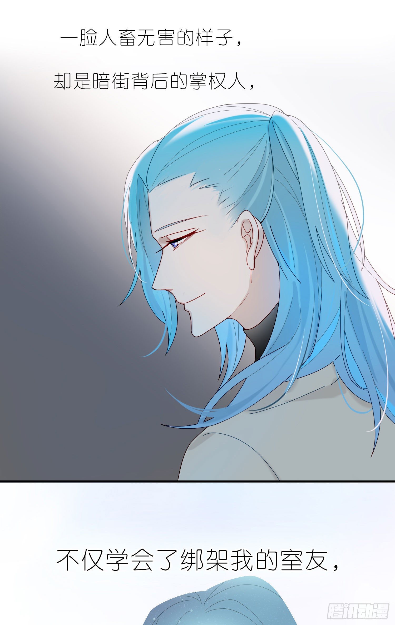 第33话 南辕北辙13