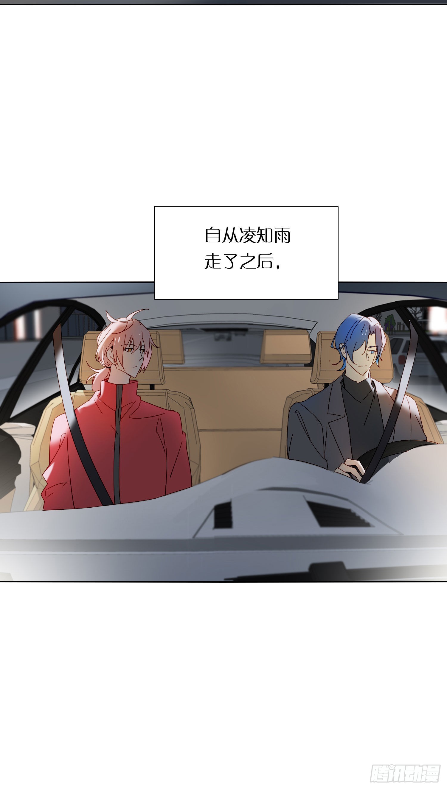 第81话 不要轻易破坏它34