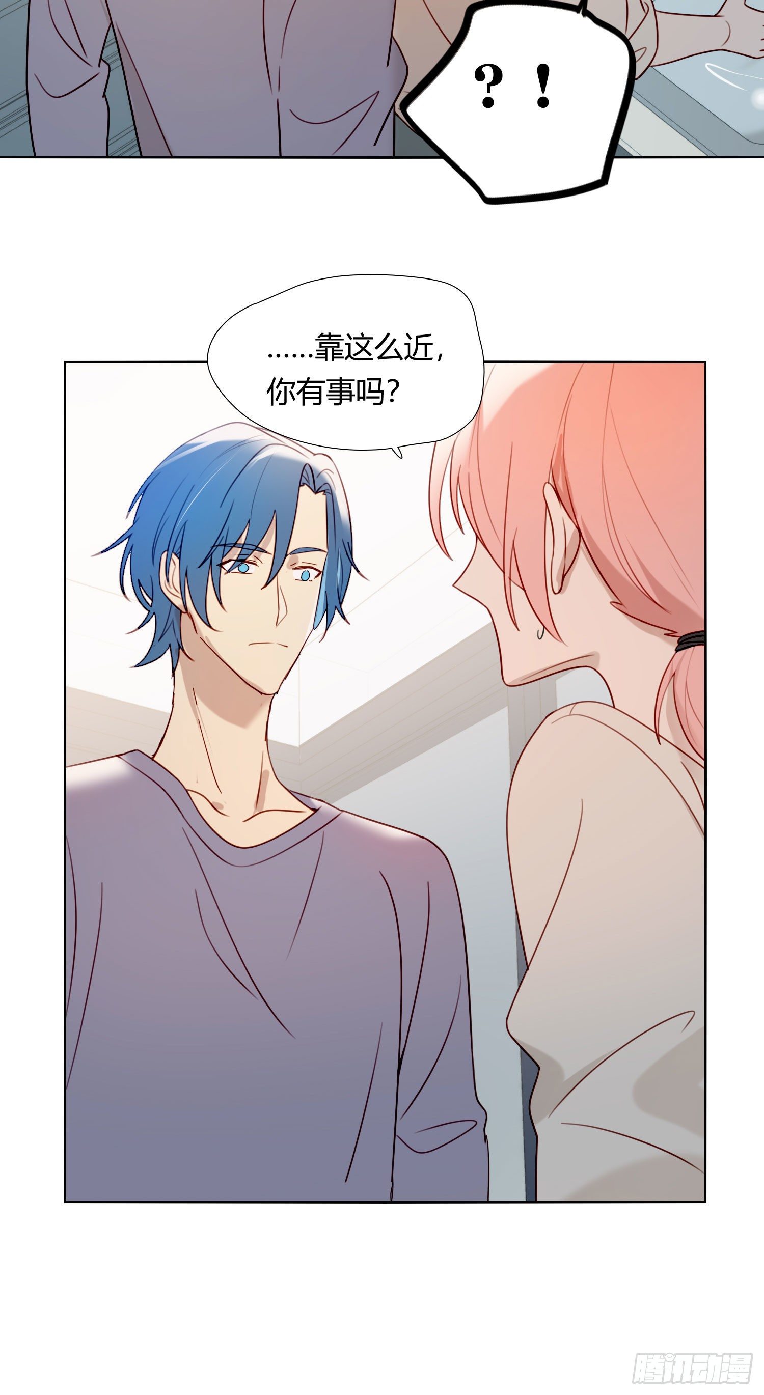 第72话 他的后颈23