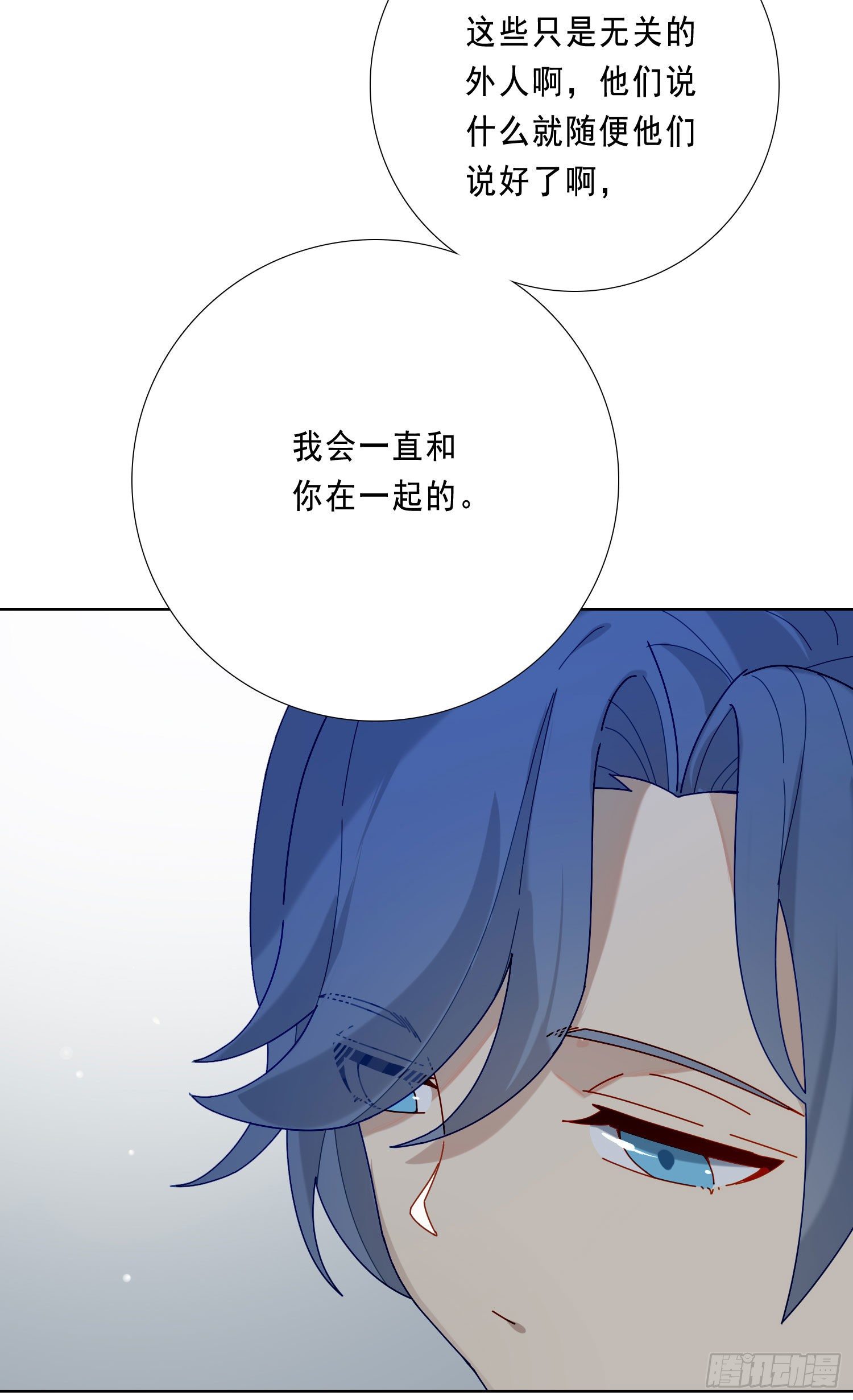 第18话 别去可以吗？5